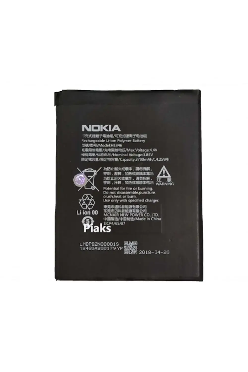 Nokia 7 Plus 7P N7P Pil Batarya He346