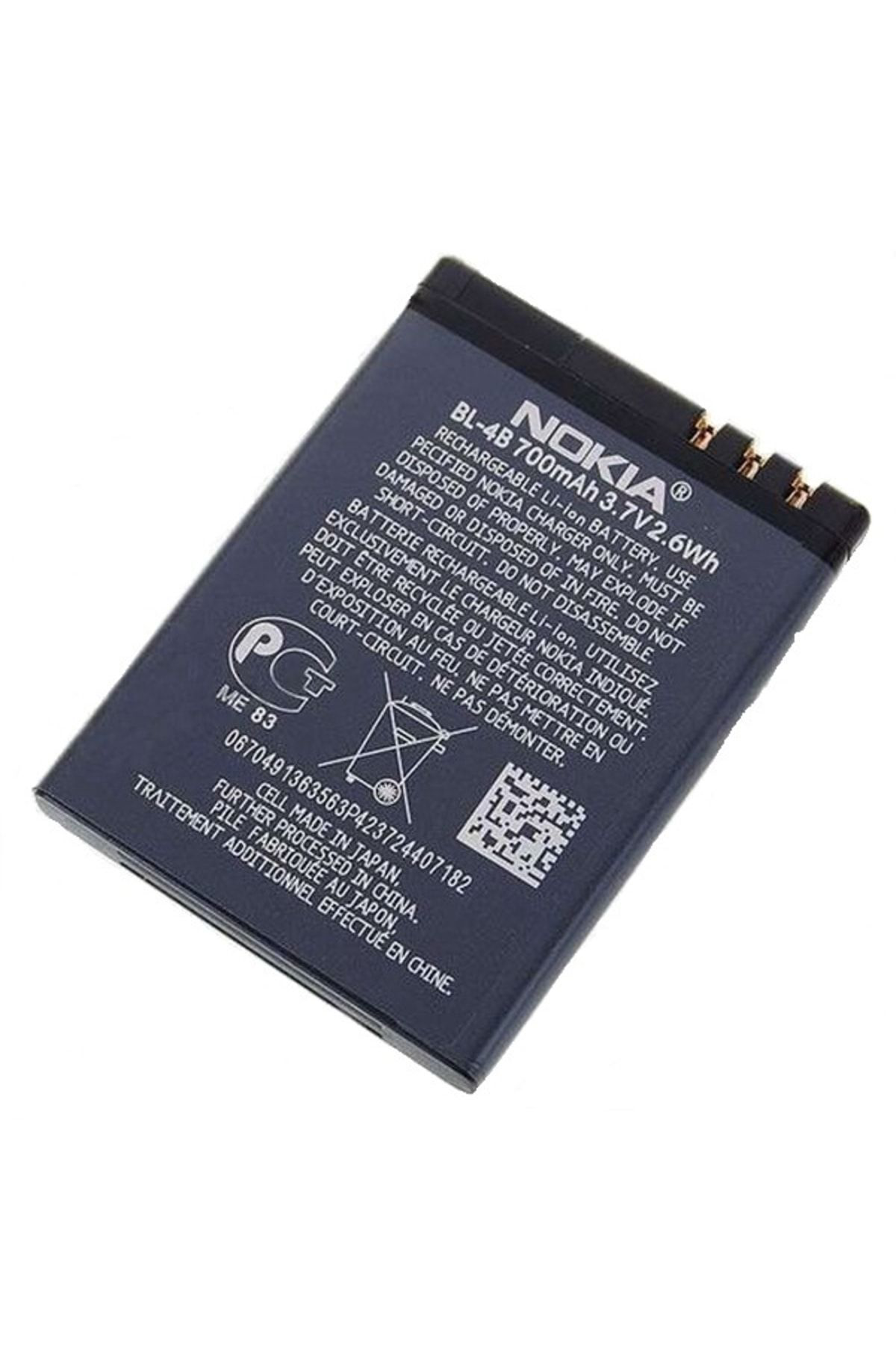 Nokia Bl-4b 5320 700 Mah Batarya Pil Lityum Iyon (orijinal Kalite Nokia Bl-4b 5320 700 Mah Batarya Pil Lityum Iyon (orijinal Kalite