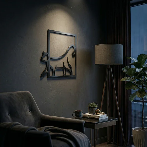 Northcity Modern Kedi Duvar Tablosu - MDF Lazer Kesim Minimalist 