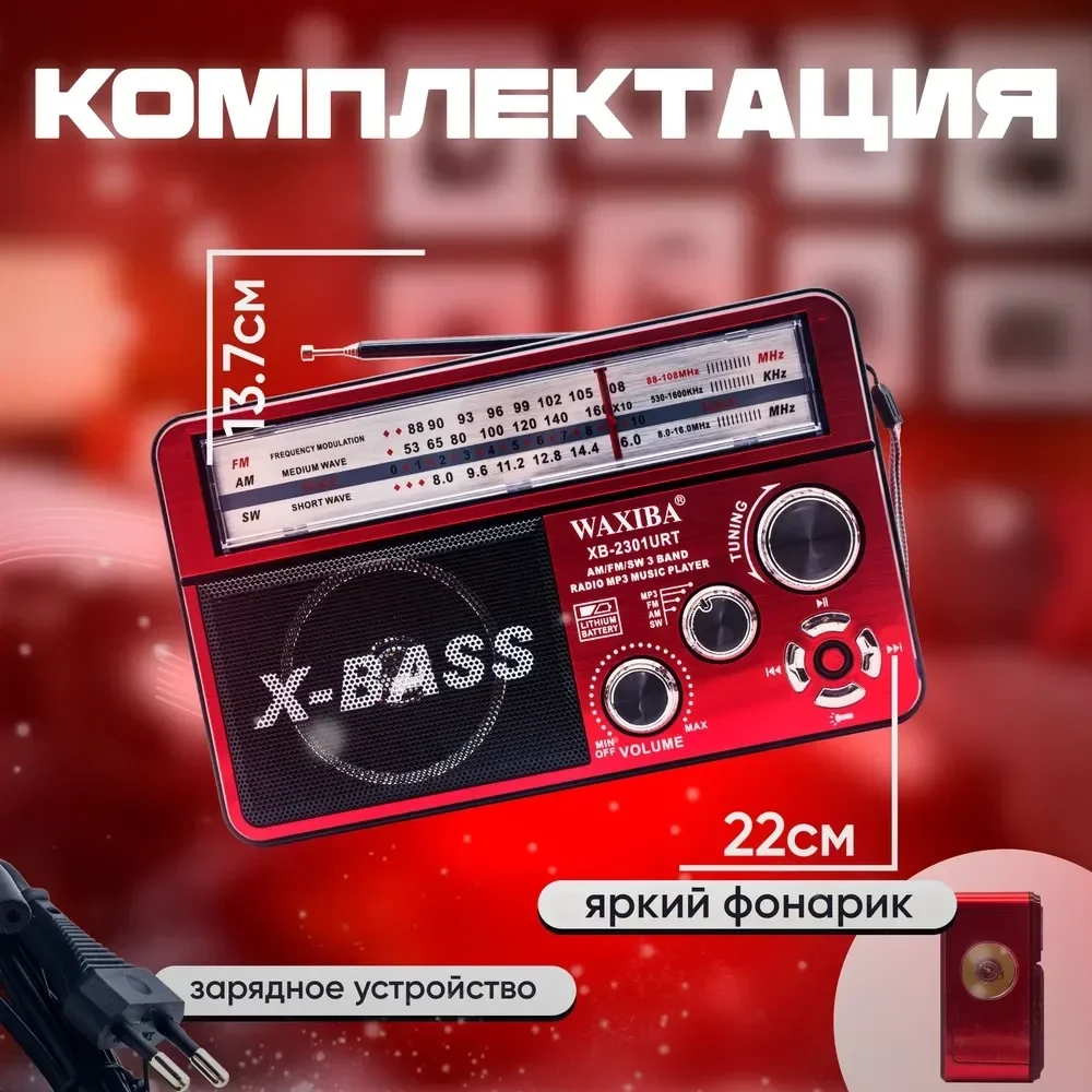 Nostaljik Radyo Waxıba Nostaljik Radyo Bluetooth Fm Usb Xb-2301rt Bx40 Fiyatı, Yorumları ve Özellikleri