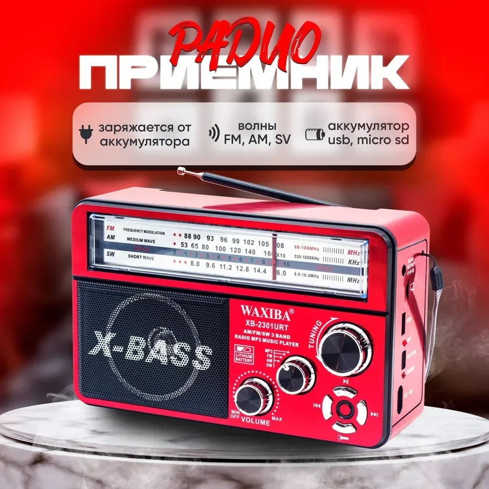 Nostaljik Radyo Waxıba Nostaljik Radyo Bluetooth Fm Usb Xb-2301rt Bx40 Fiyatı, Yorumları ve Özellikleri