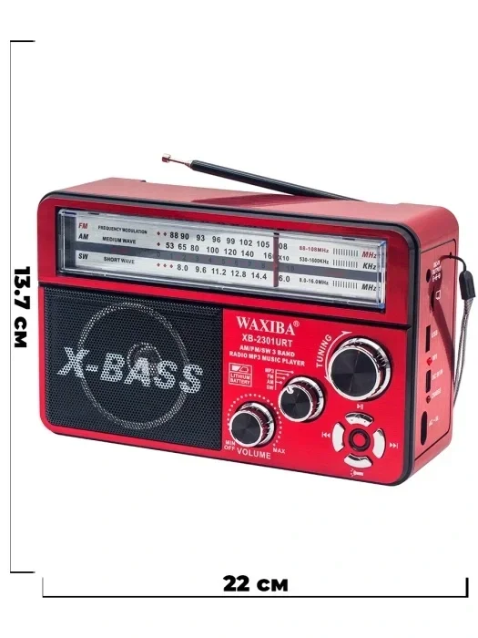 Nostaljik Radyo Waxıba Nostaljik Radyo Bluetooth Fm Usb Xb-2301rt Bx40 Fiyatı, Yorumları ve Özellikleri