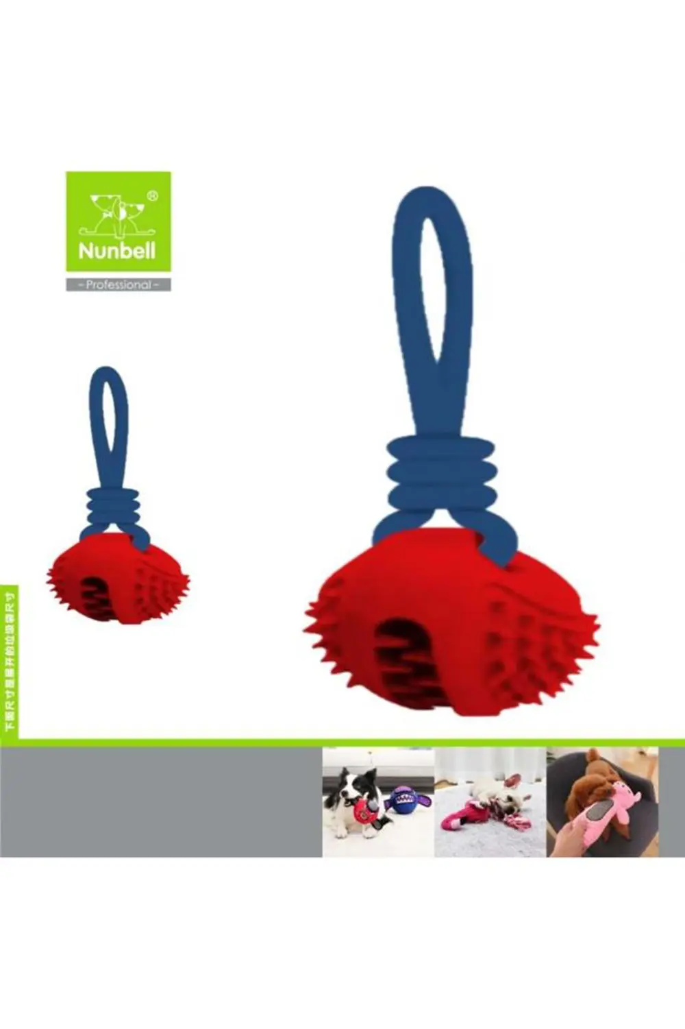 Nunbell Köpek Oyuncağı İpli Dikenli Top