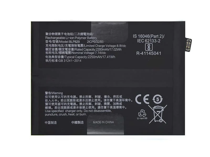 Oneplus 9/9 Pro Pil Batraya Blp829