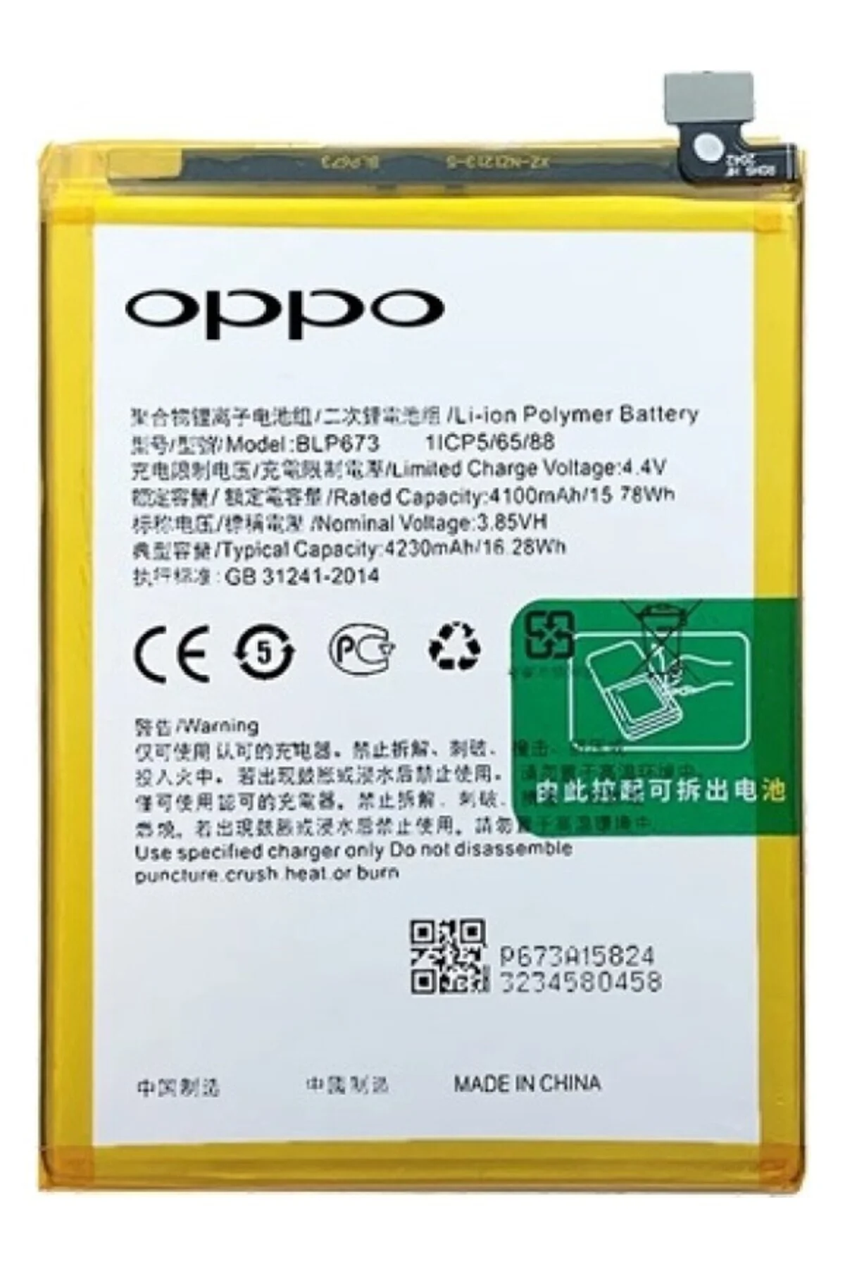 Oppo A11K - BLP673 - Batarya Pil
