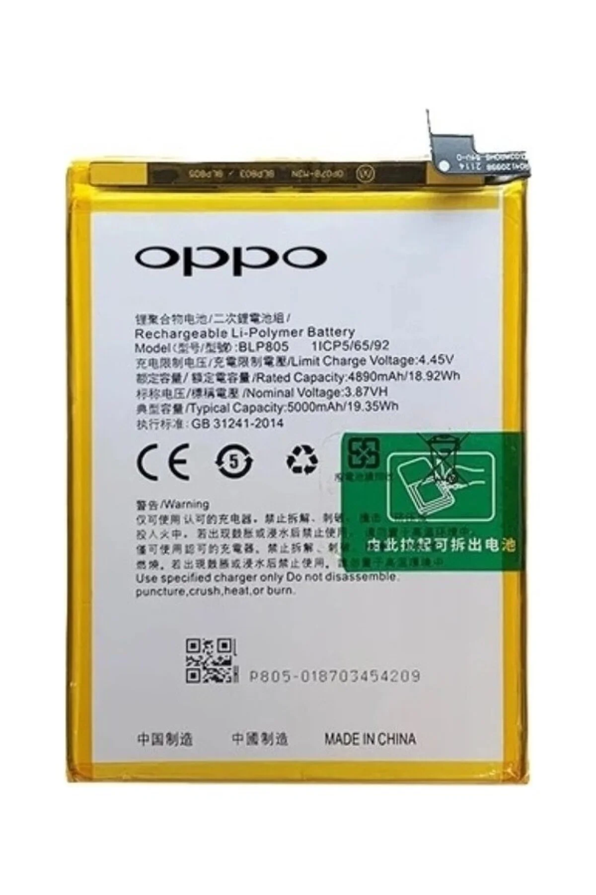 Oppo A55 Batarya Pil Blp805