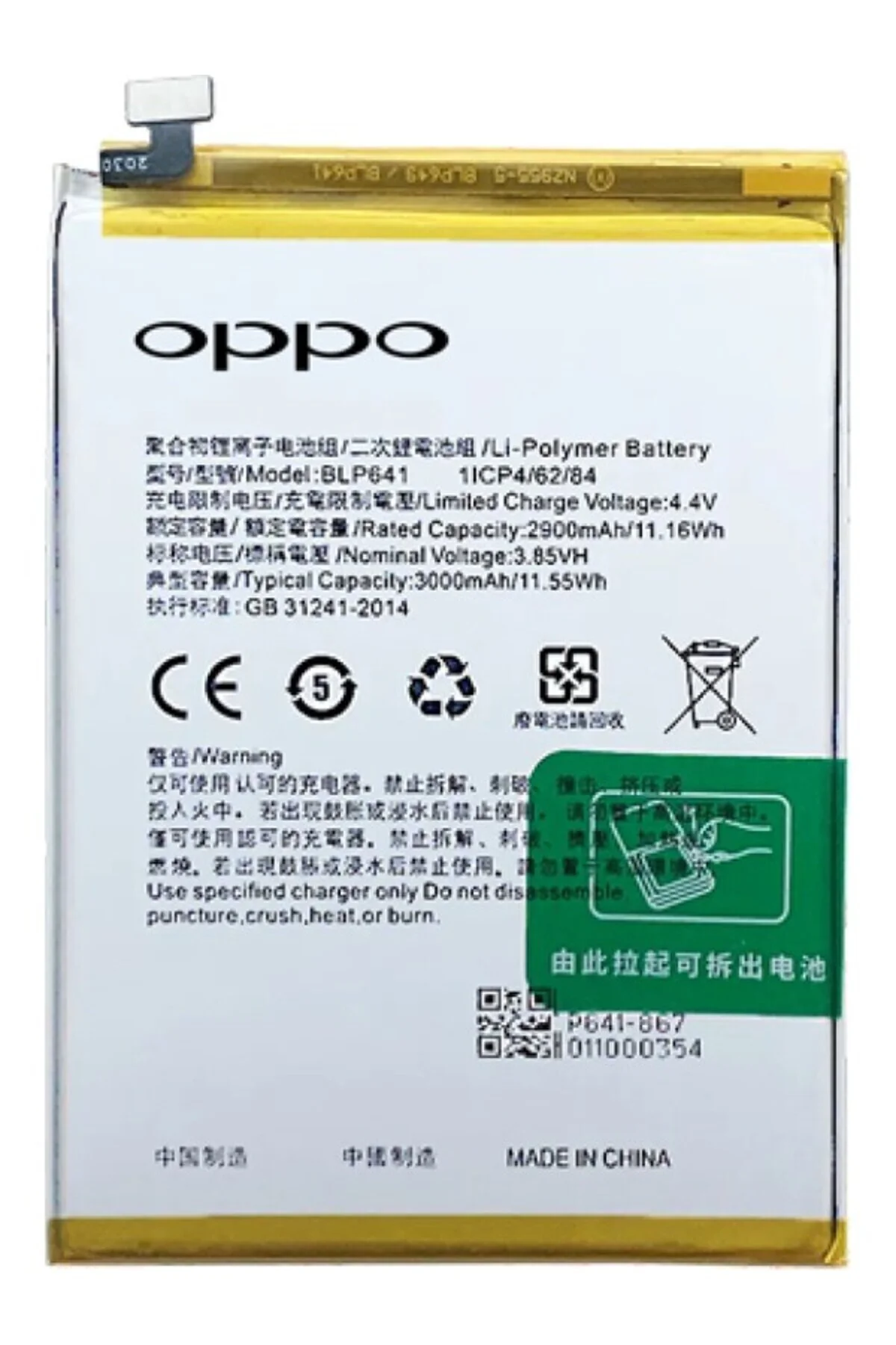 Oppo A71 - BLP641 -Batarya Pil