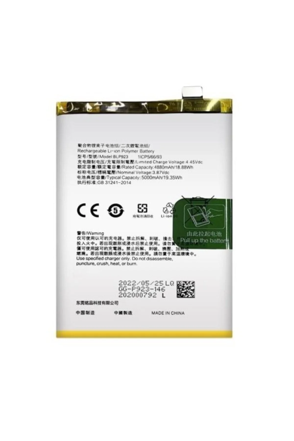 Oppo A97 5G için Batarya Pil BLP923