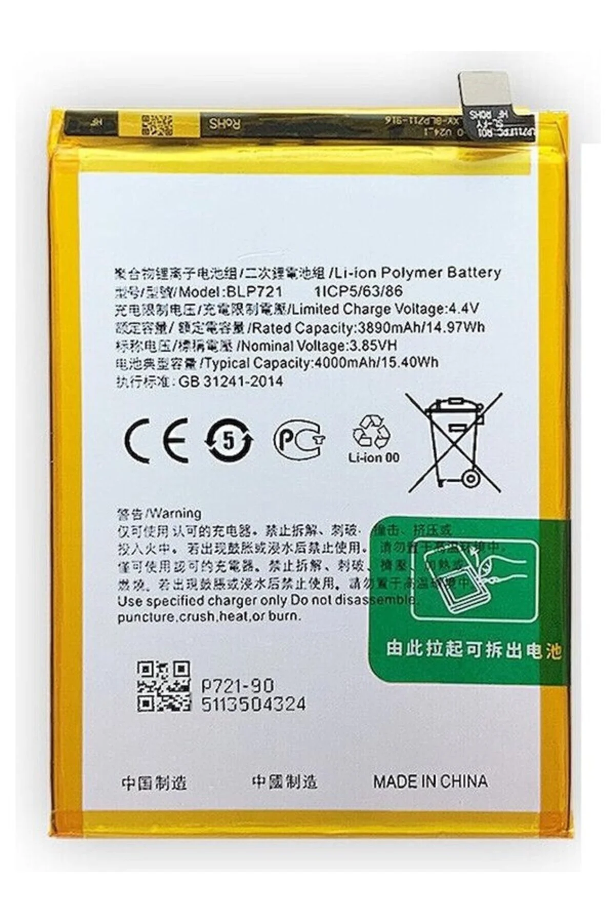 Oppo Realme C2S ile Uyumlu Ithal Pil BLP721
