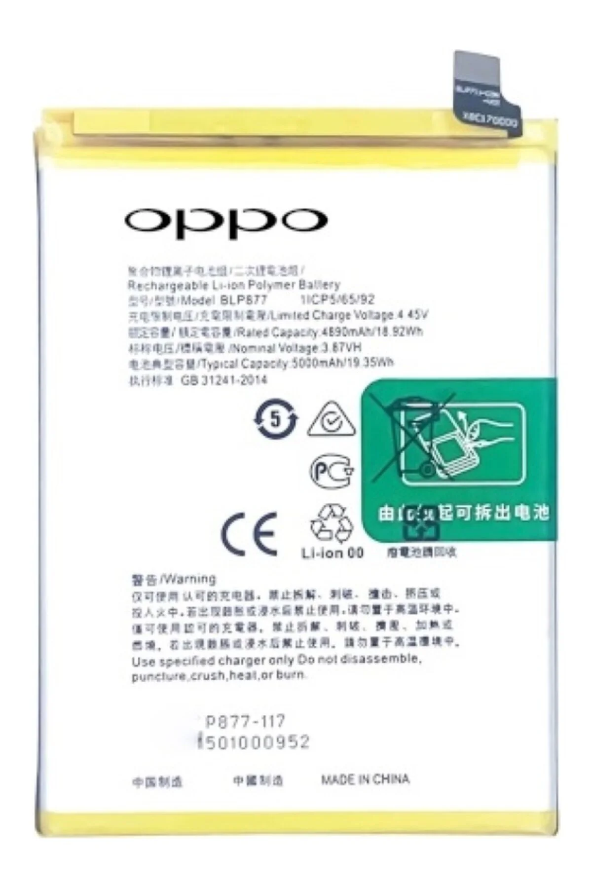 Oppo Realme C33 - BLP877 - Batarya Pil