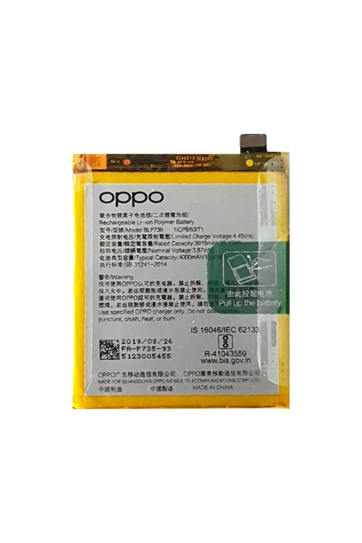 Oppo Reno 2 Batarya Pil Blp735