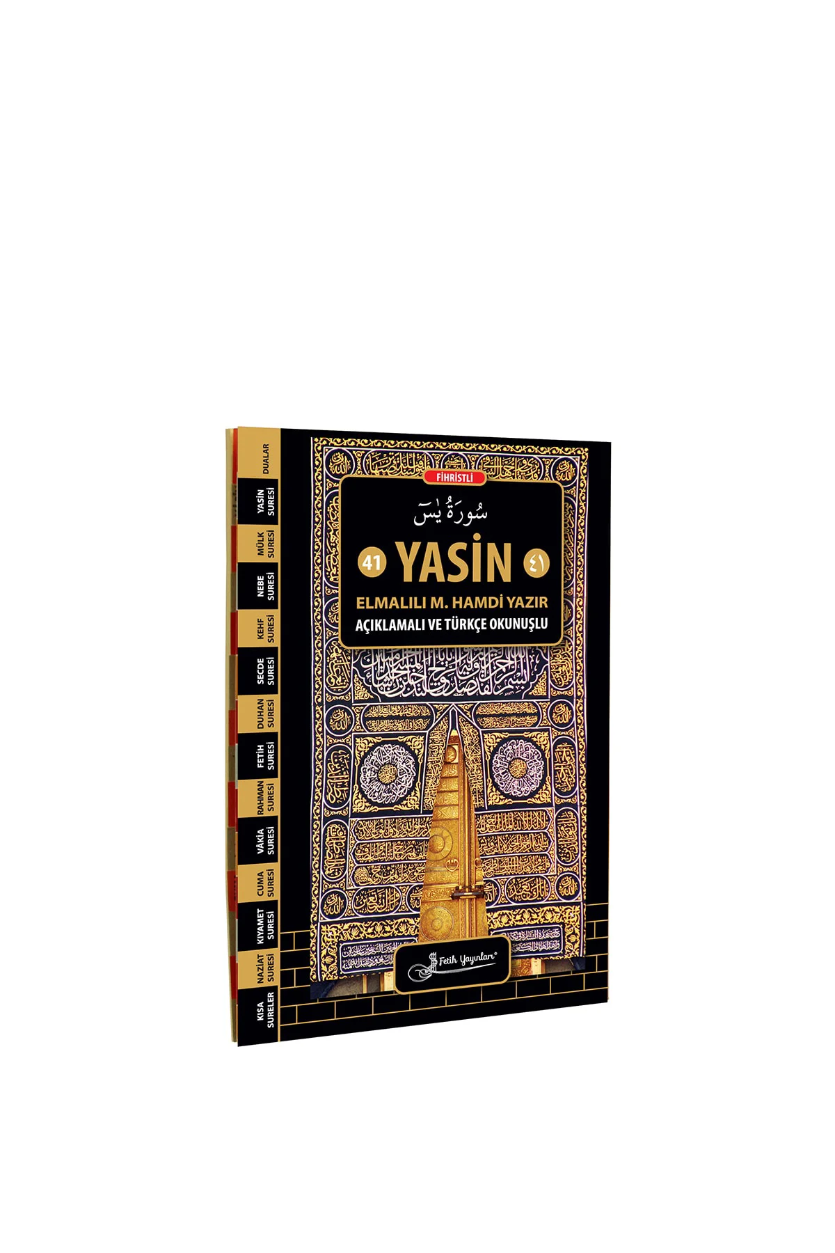 Orta Boy Karşılıklı Türkçeli Yasin-i Şerîf-kabe Desenli/f016kb
