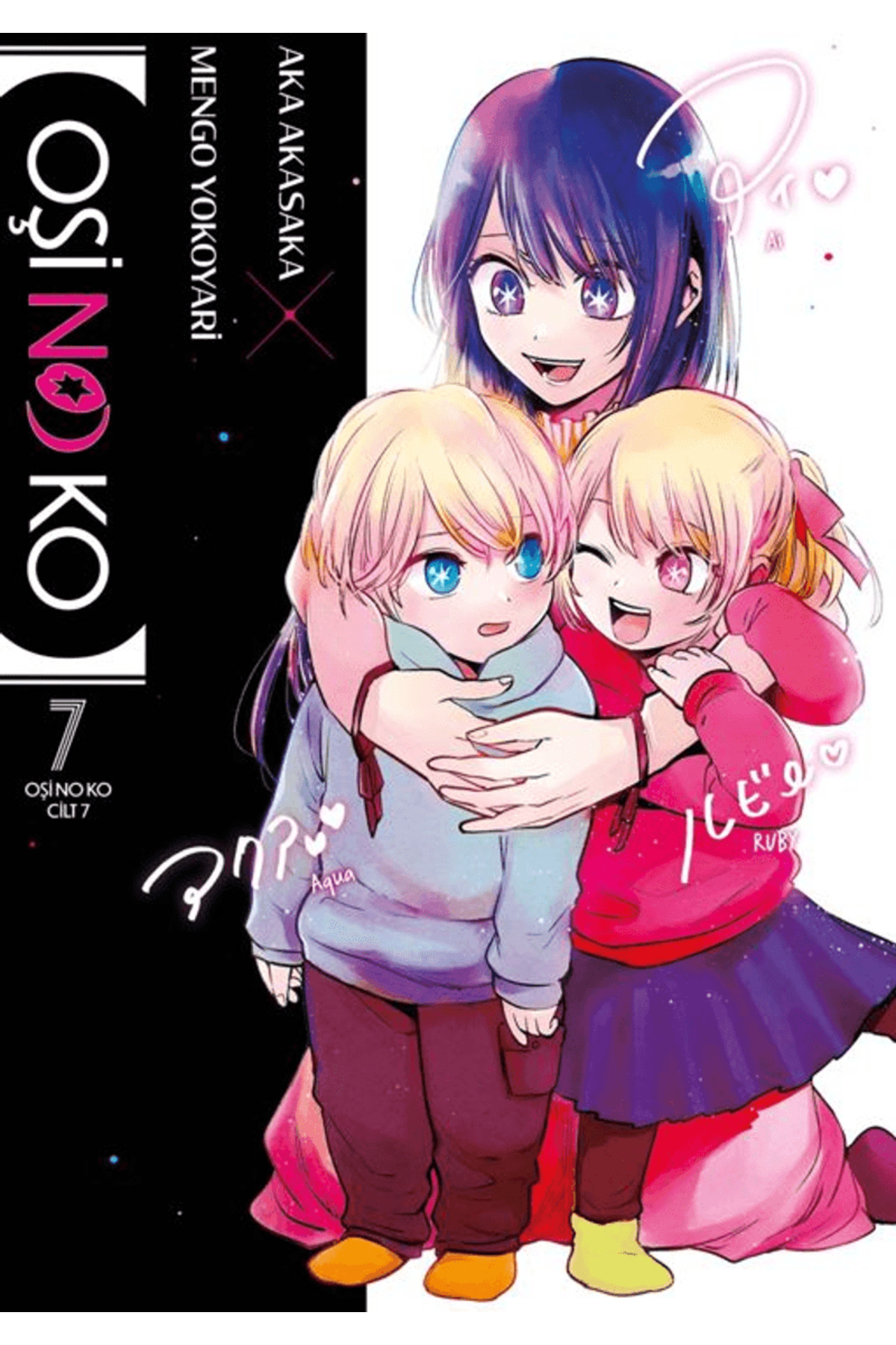 Oşi No Ko 7. Cilt / Aka Akasaka / Gerekli Şeyler Yayıncılık / 978