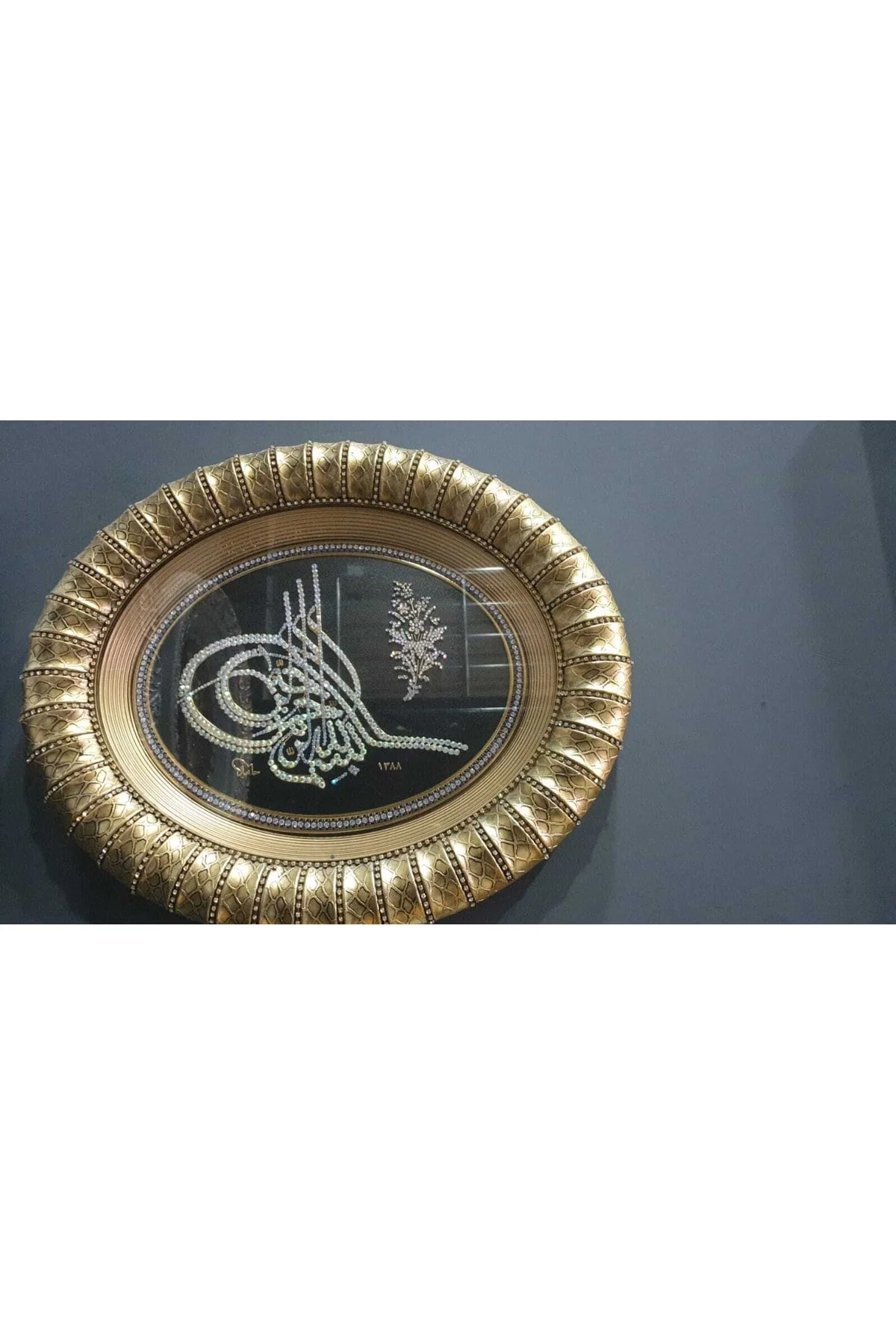 Oval Osmanlı Arması Gold