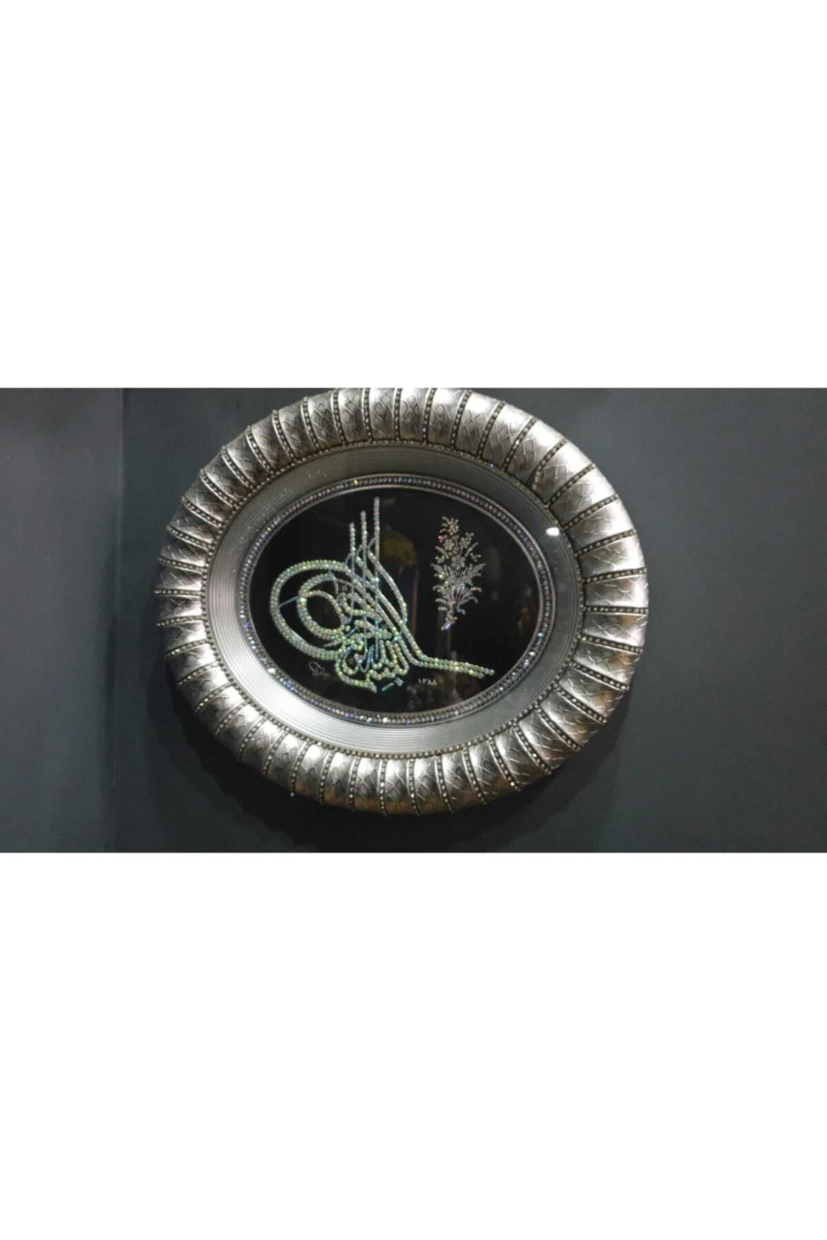 Oval Osmanlı Arması Gümüş Oval Osmanlı Arması Gümüş