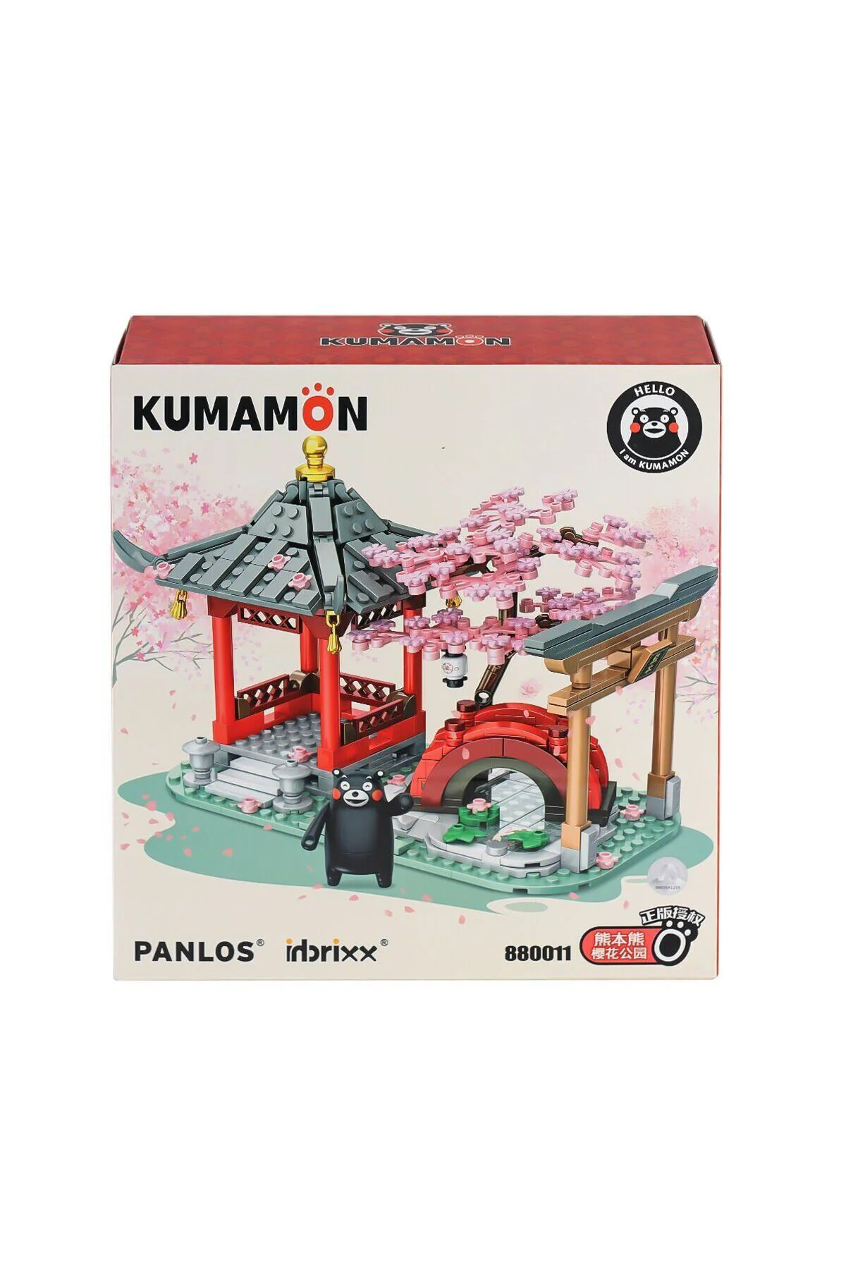 P880011 PANLOS Brick - Kumamon, Kiraz Çiçeği Parkında 537 Parça Y