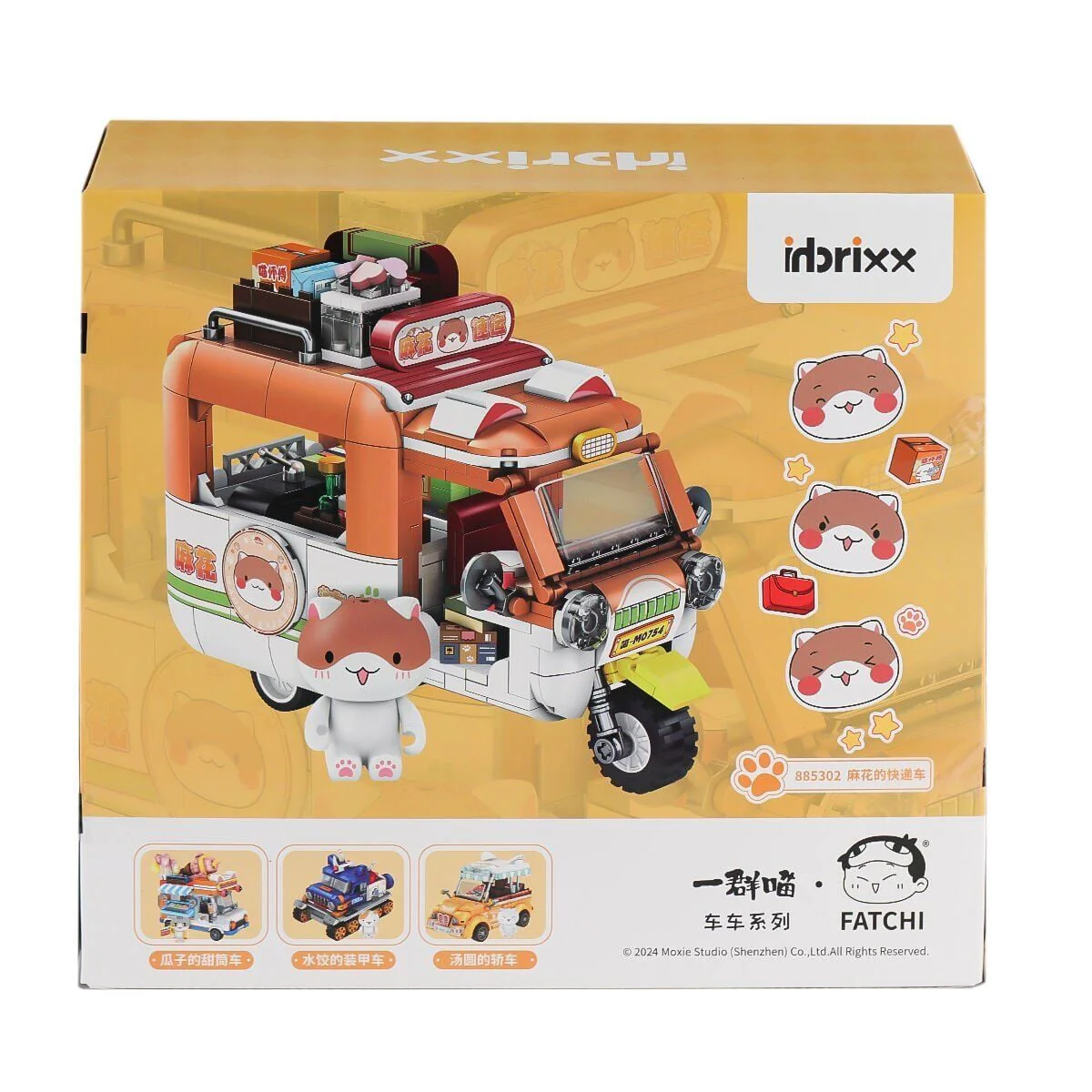 P885302 PANLOS Brick - One Meow Serisi - Mahua'nın Aracı 615 Parça Yapım Seti P885302 PANLOS Brick - One Meow Serisi - Mahua'nın Aracı 615 Parça Yapım Seti