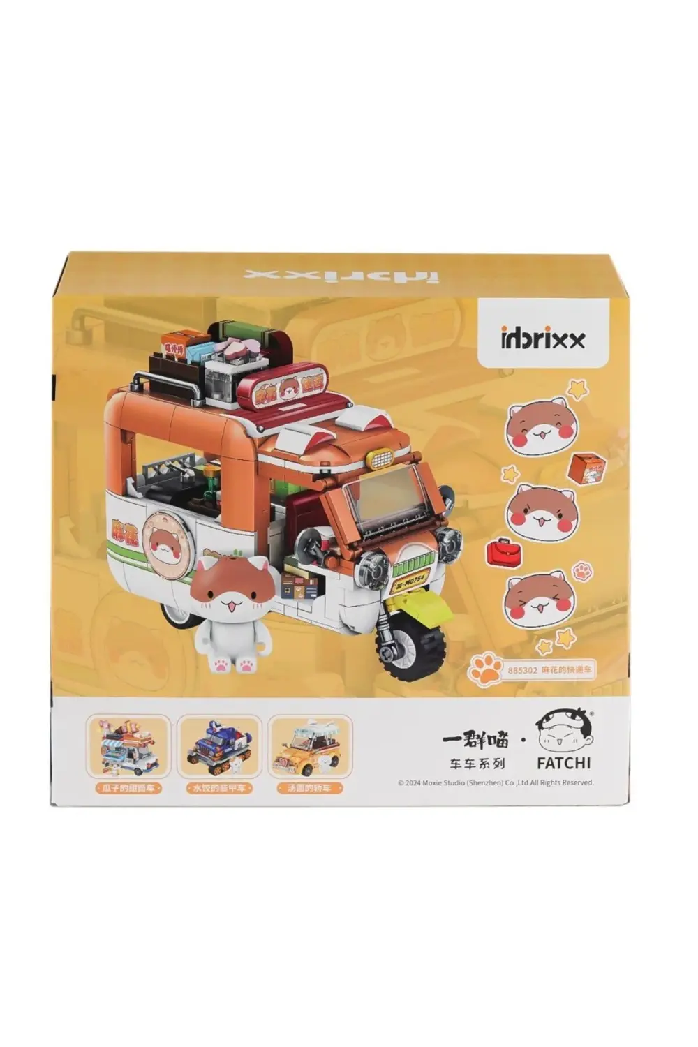 P885302 PANLOS EKSPRESS KAMYONU 615 PARÇA BLOCK OYUNCAK