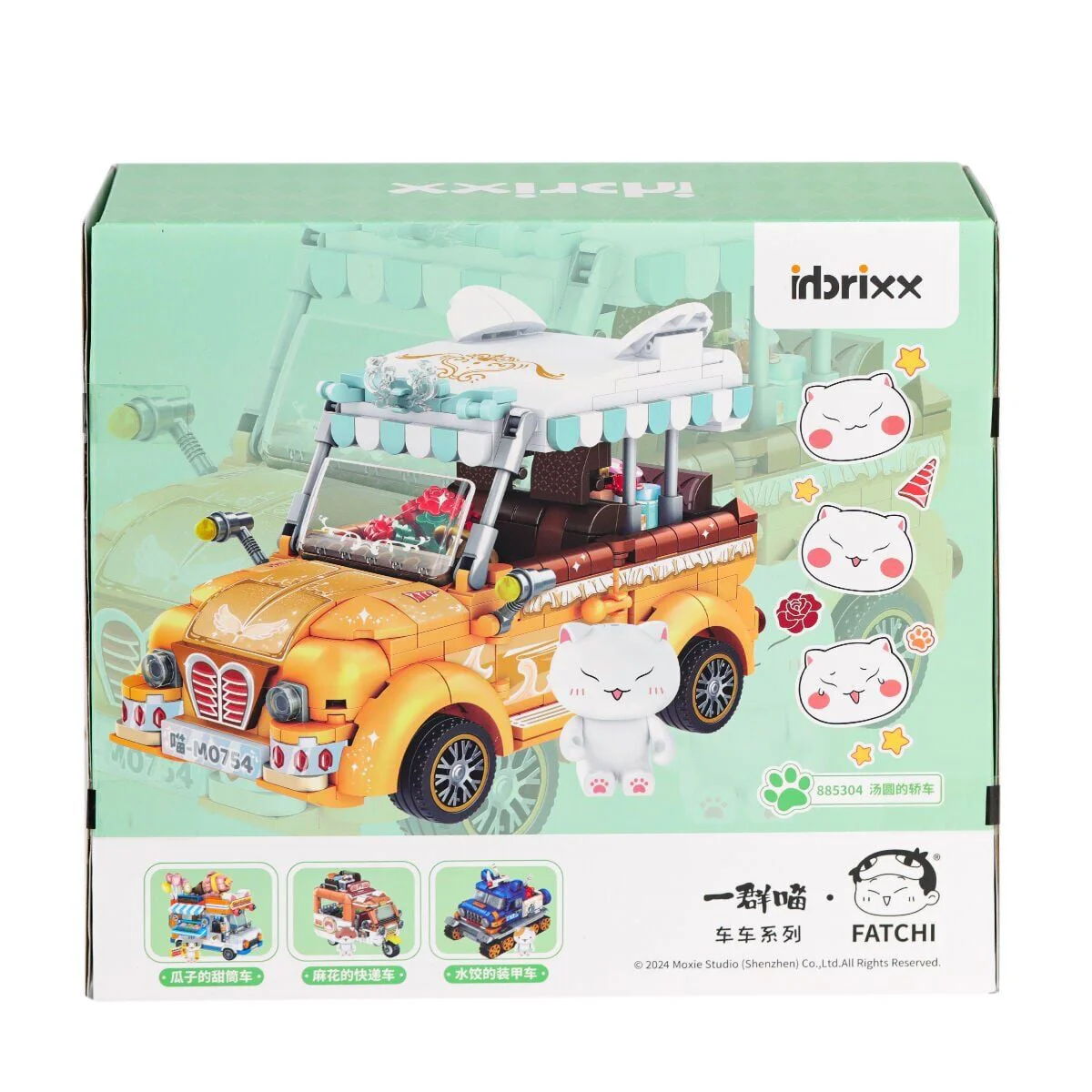 P885304 PANLOS Brick - One Meow Serisi - Tangyuan'ın Arabası 622 Parça Yapım Seti P885304 PANLOS Brick - One Meow Serisi - Tangyuan'ın Arabası 622 Parça Yapım Seti