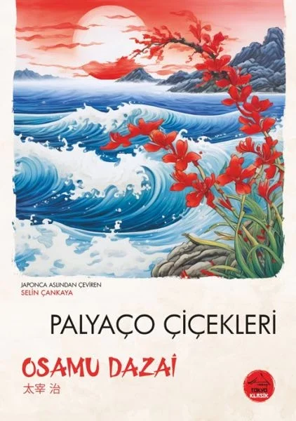 Palyaço Çiçekleri - Japon Klasikleri Fiyatı, Yorumları ve Özellikleri