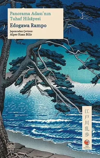 Panorama Adası’nın Tuhaf Hikâyesi – Japon Klasikleri Fiyatı, Yorumları ve Özellikleri