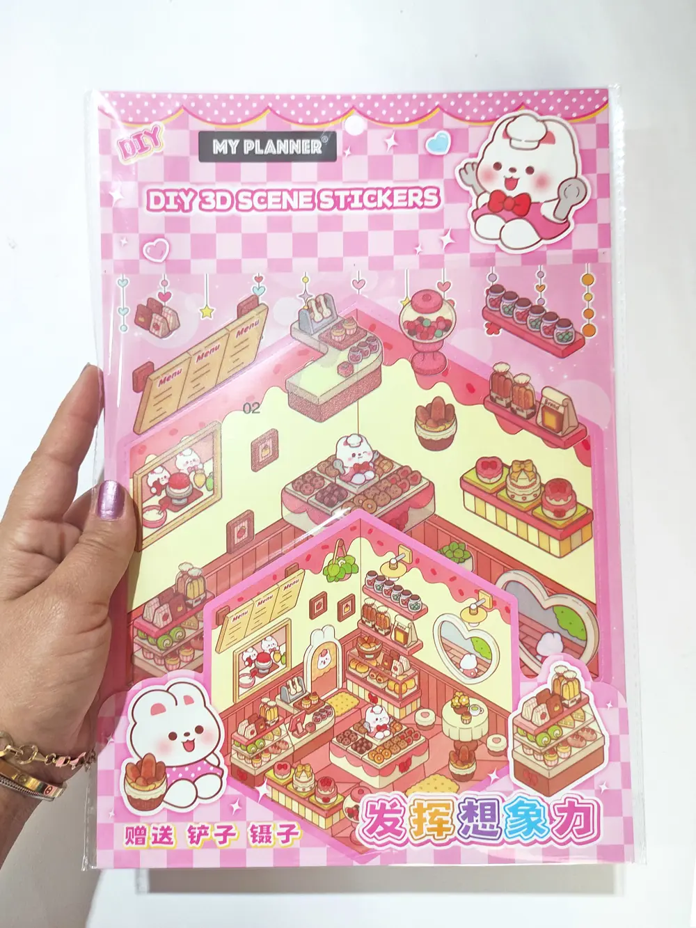 Pastane Şeker Dükkanı izometrik Sticker Yapım Seti 3d Etiket Yapı