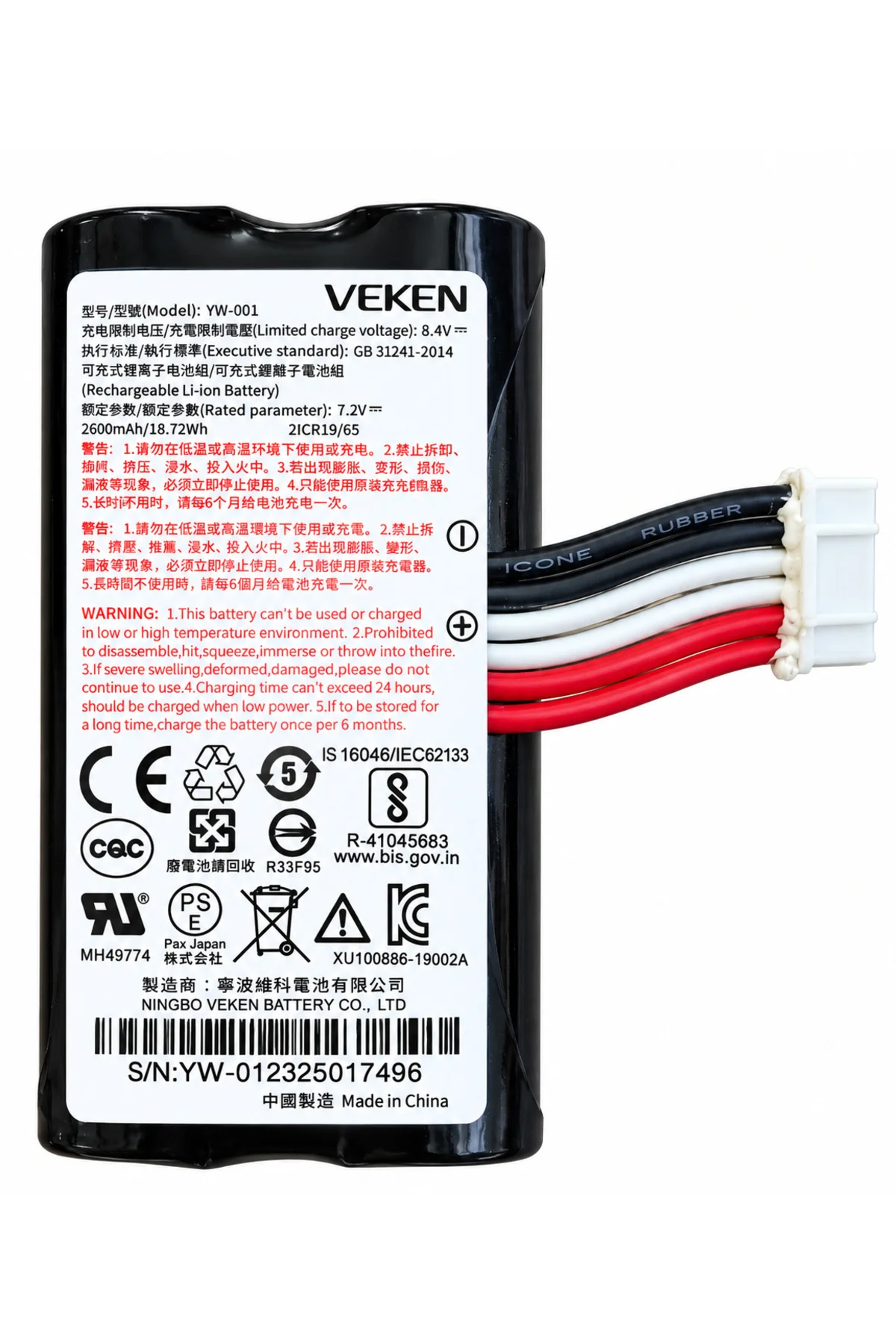 PAX A930 UYUMLU 7.2 VOLT 2600 MAH ŞARJ EDİLEBİLİR LI-ON POS CİHAZI PİLİ PAX A930 UYUMLU 7.2 VOLT 2600 MAH ŞARJ EDİLEBİLİR LI-ON POS CİHAZI PİLİ