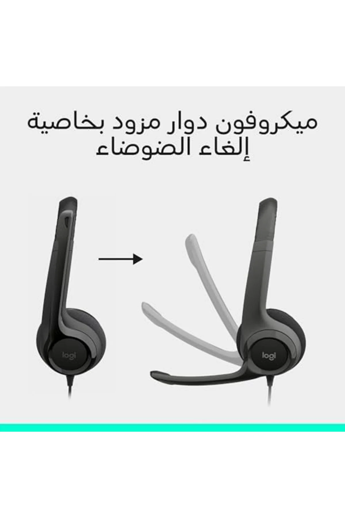 pazaralanı store H390 Kablolu Kulak Üstü Mikrofonlu Kulaklık, Dijital Ses, Katlanabilir Gürültü Önle