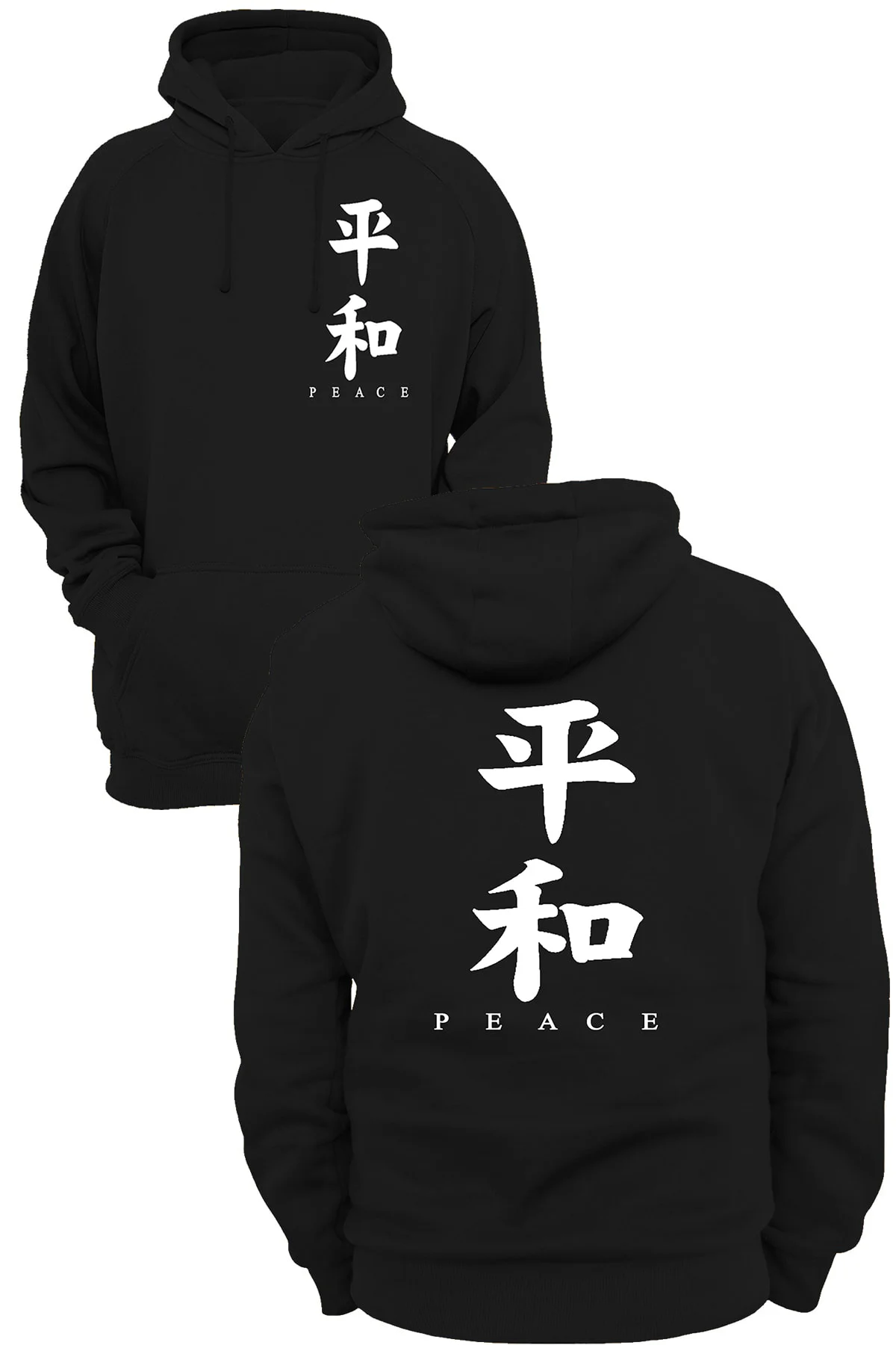 Peace Yazılı Çift Baskılı 3 Ipl. Şardonlu, Içi Polar, Kalın (600 GR.) Siyah Sweatshirt Peace Yazılı Çift Baskılı 3 Ipl. Şardonlu, Içi Polar, Kalın (600 GR.) Siyah Sweatshirt