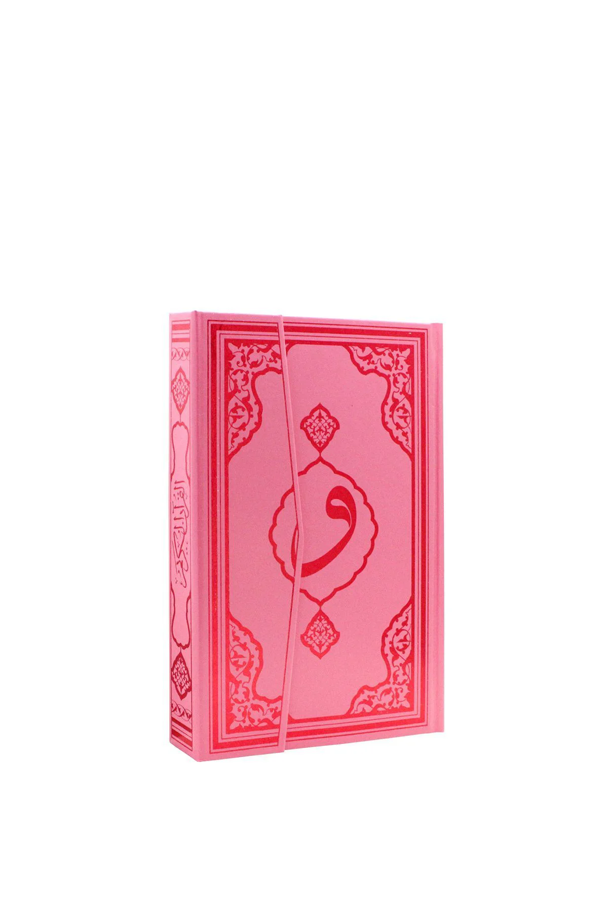 Pembe Kur'an-i Kerim Orta Boy Fetih Yayınları Bilgisayar Hatlı