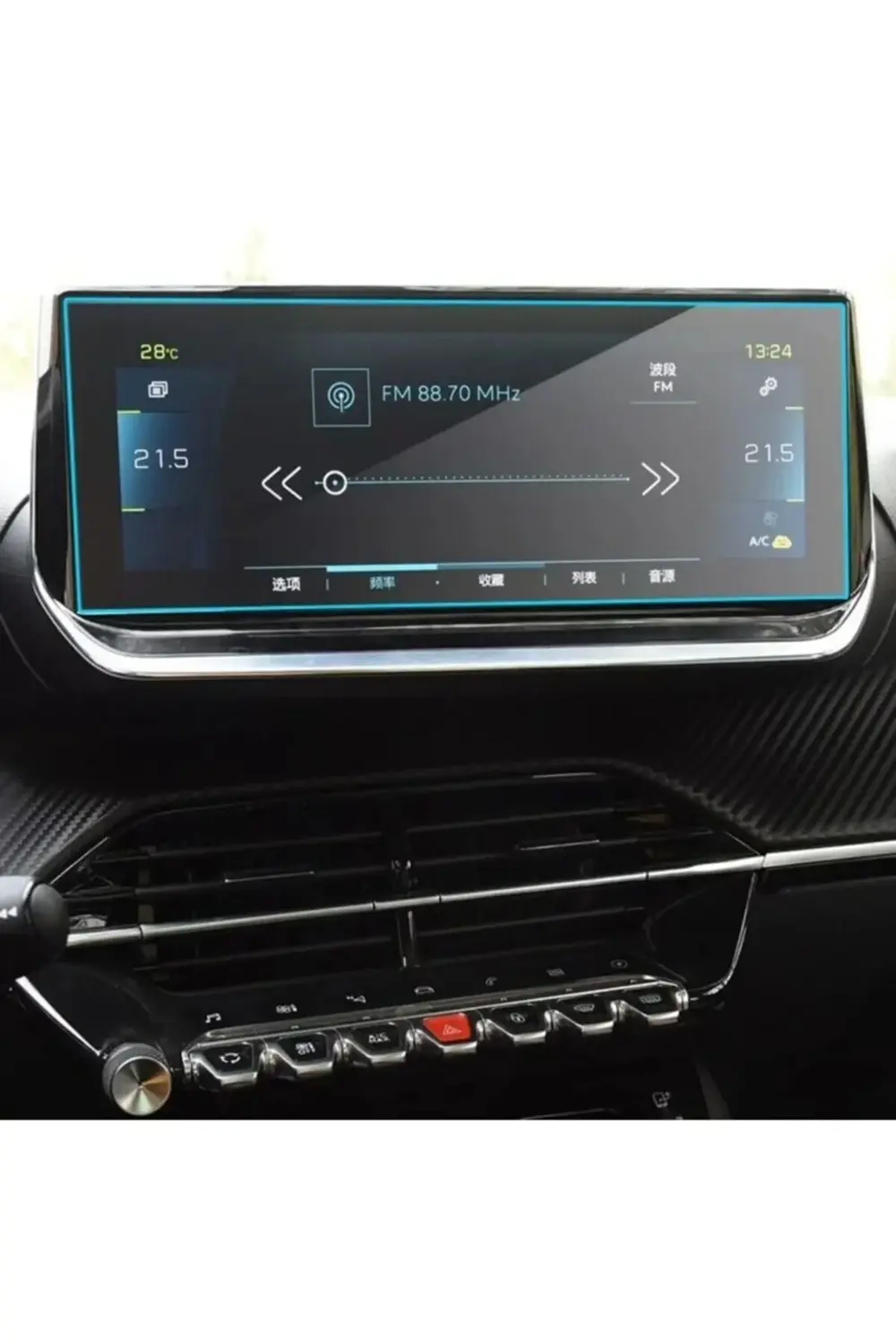 Peugeot 2008 10 Inç Multimedya Ekran Koruyucu 9h 2019-2020