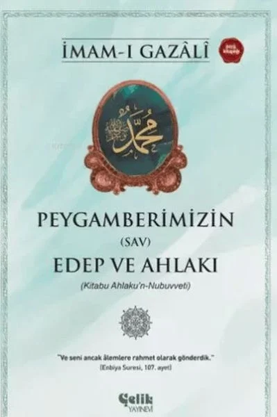Peygamberimizin (sav) Edep ve Ahlakı Fiyatı, Yorumları ve Özellikleri