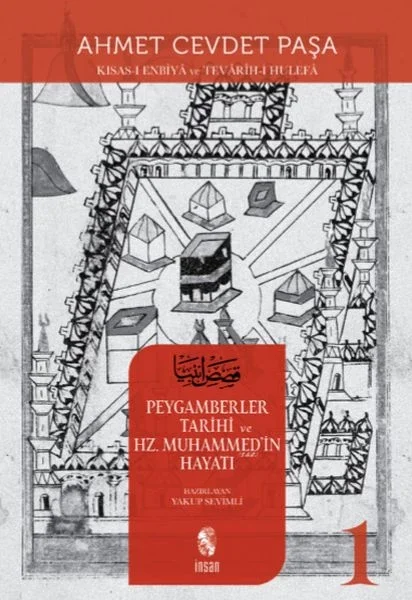 Peygamberler Tarihi ve Hz. Muhammed’in (s.a.v.) Hayatı 1 Fiyatı, Yorumları ve Özellikleri