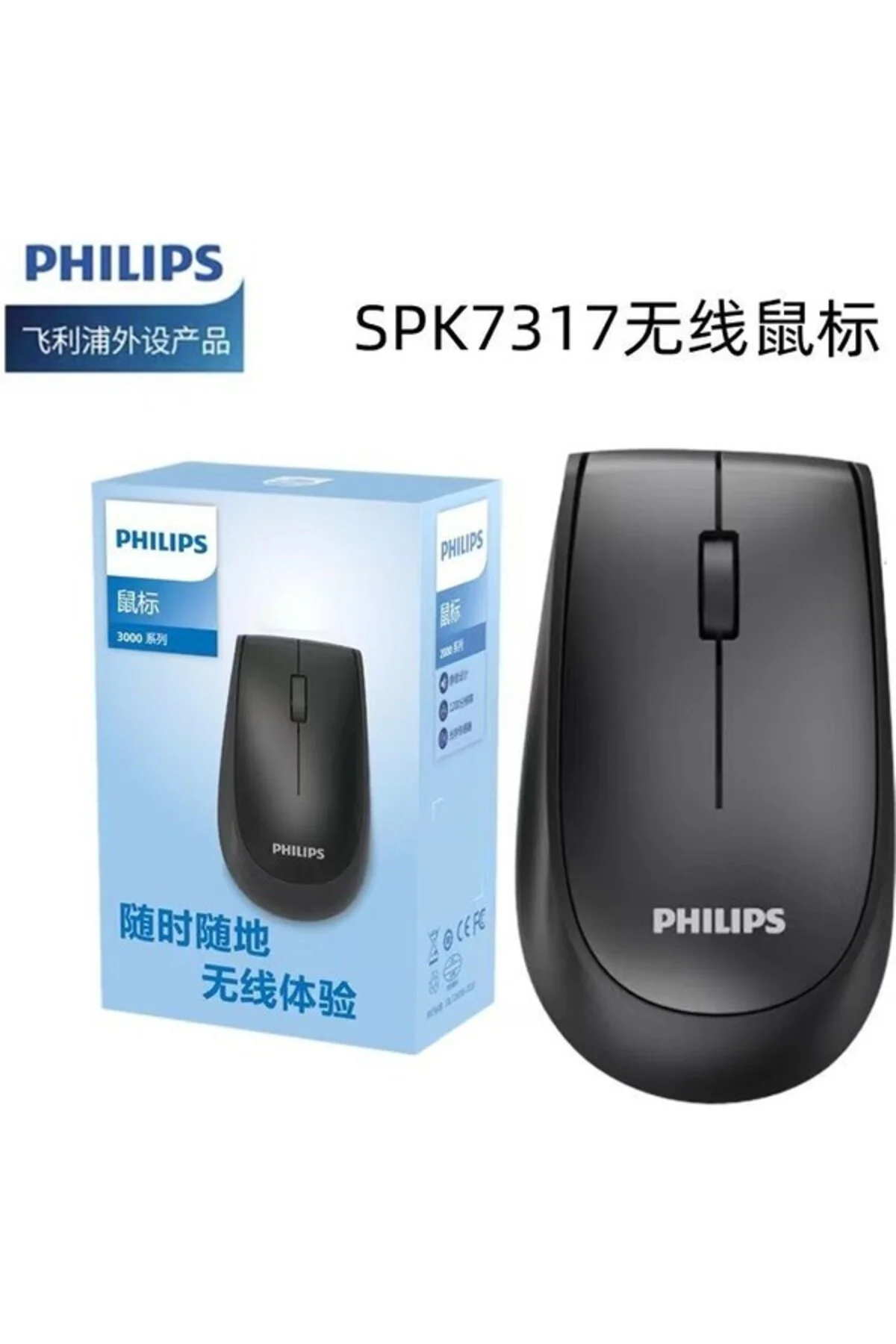 Philips SPK7317 2.4ghz 1600DPI Kablosuz Optik Mouse (10MT)(Açma K