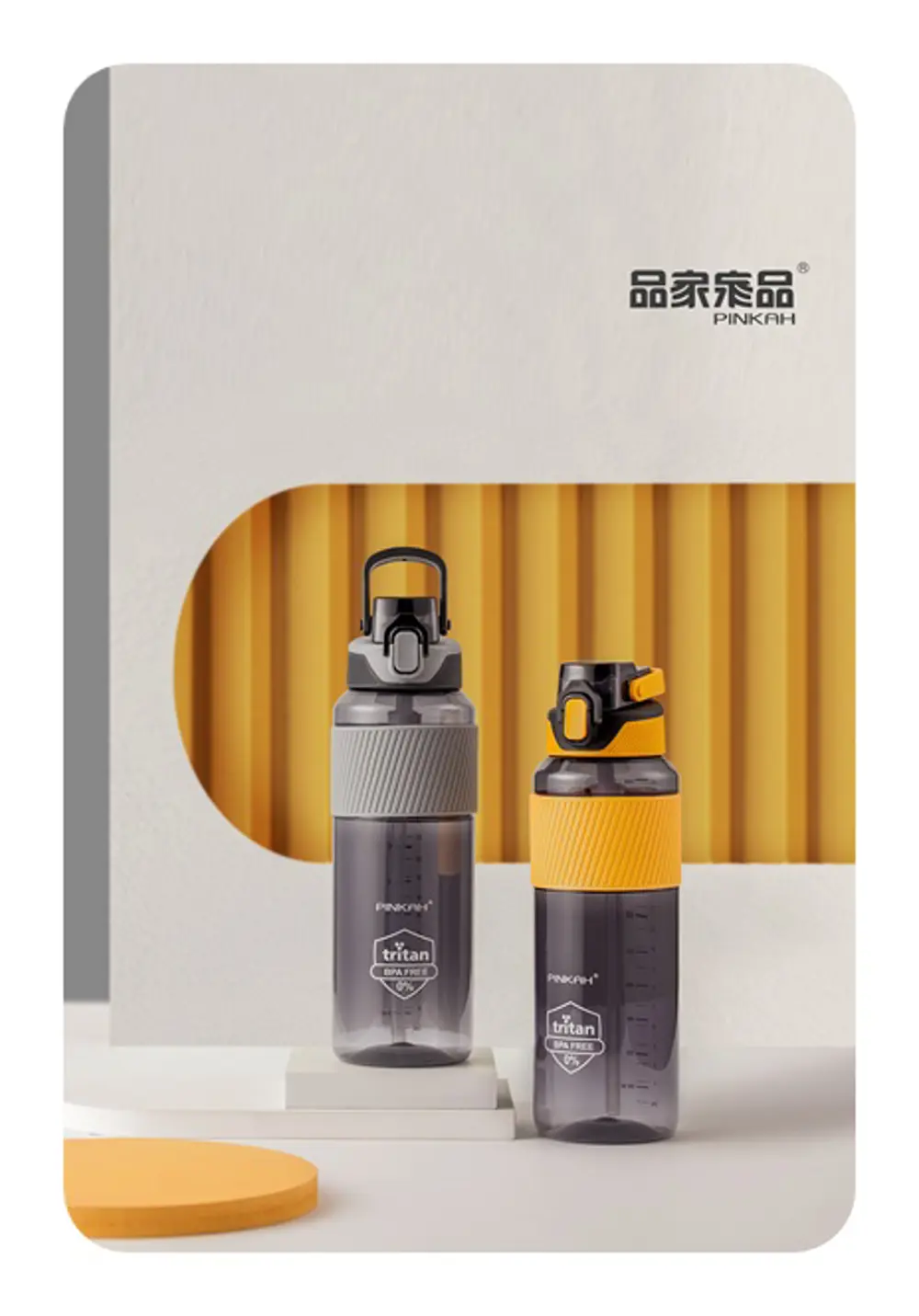 PINKAH SİLİKON PİPETLİ SPORTİF TRITAN MATARA 1100 ML