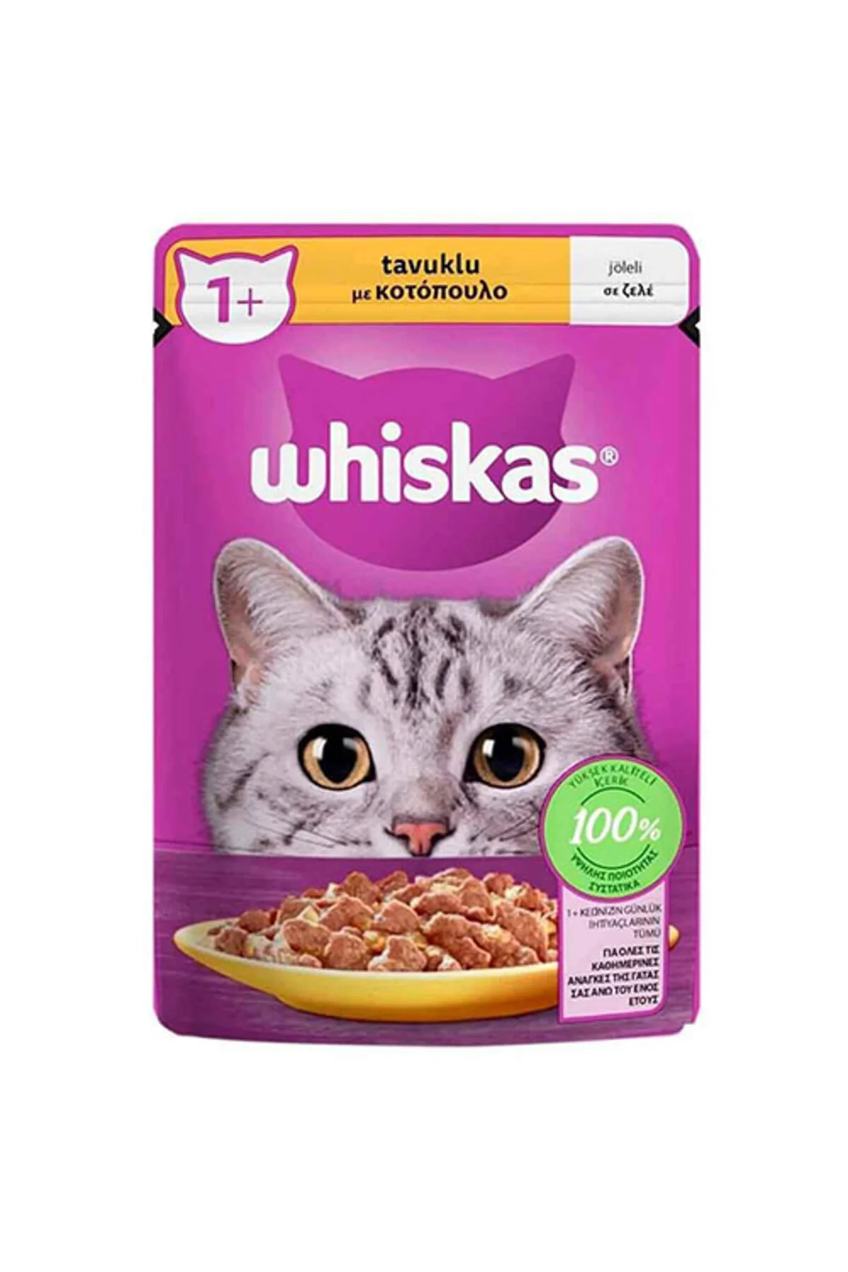 Pouch Jöle İçinde Tavuklu Yetişkin Kedi Konservesi 85 Gr