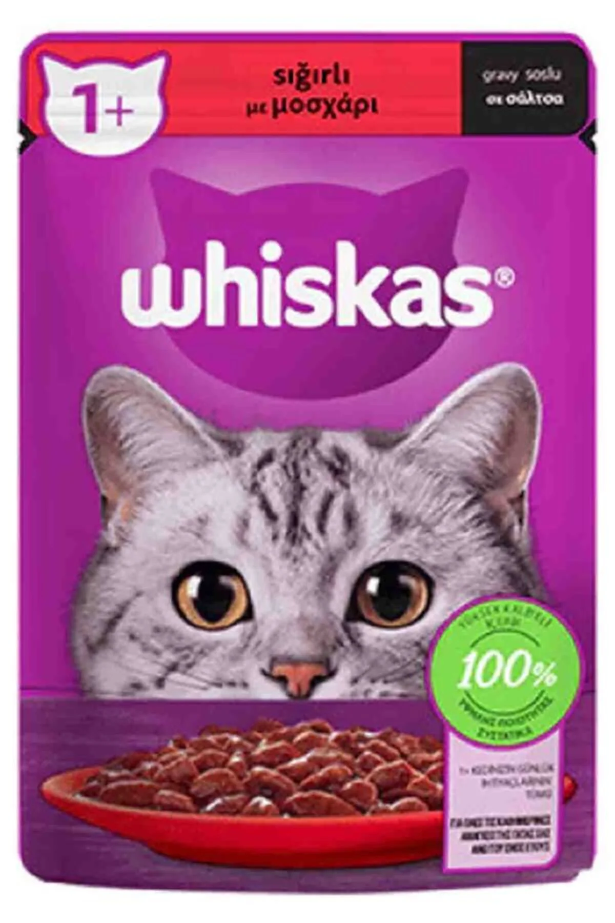 Pouch Sos İçinde Sığır Etli Yetişkin Kedi Konservesi 85gr