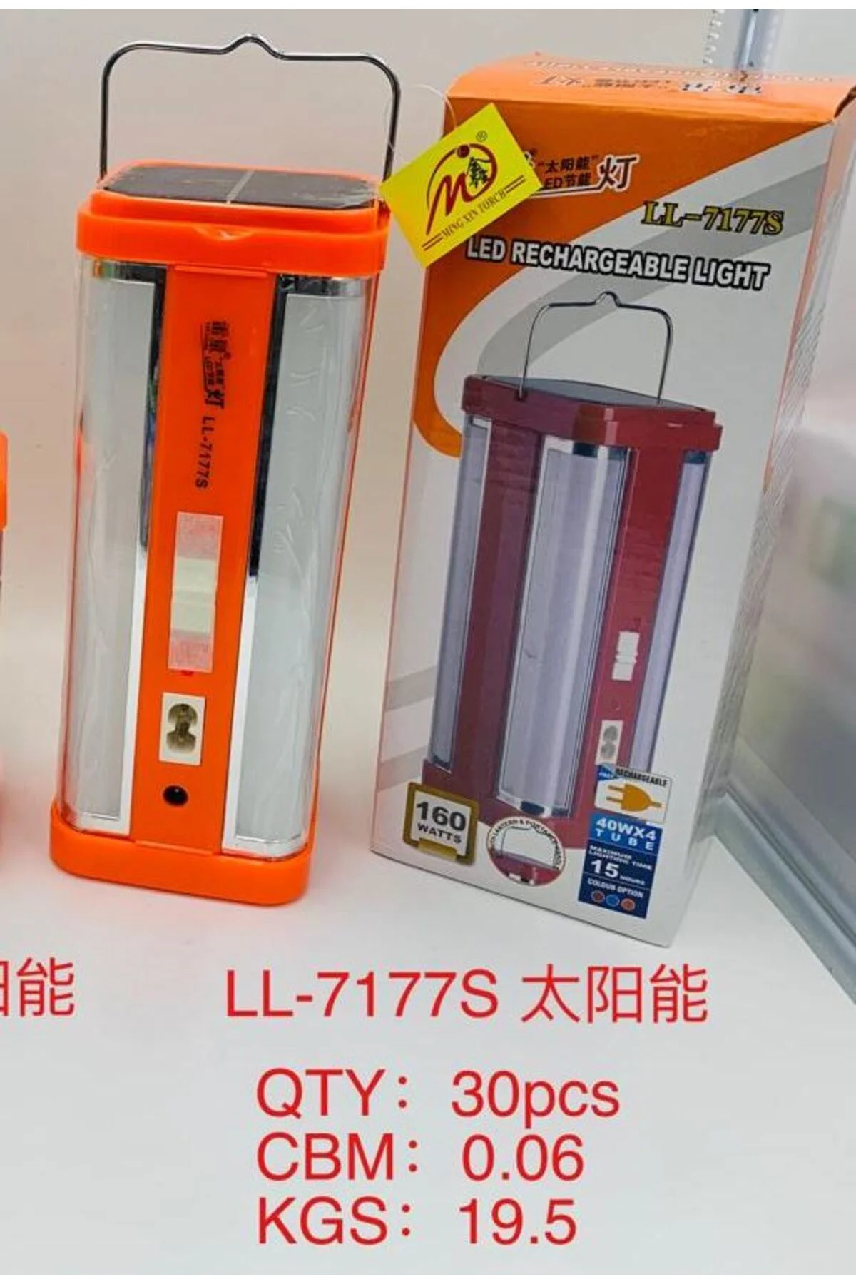 POWERMASTER LL-7177S ŞARJLI LEDLİ IŞILDAK