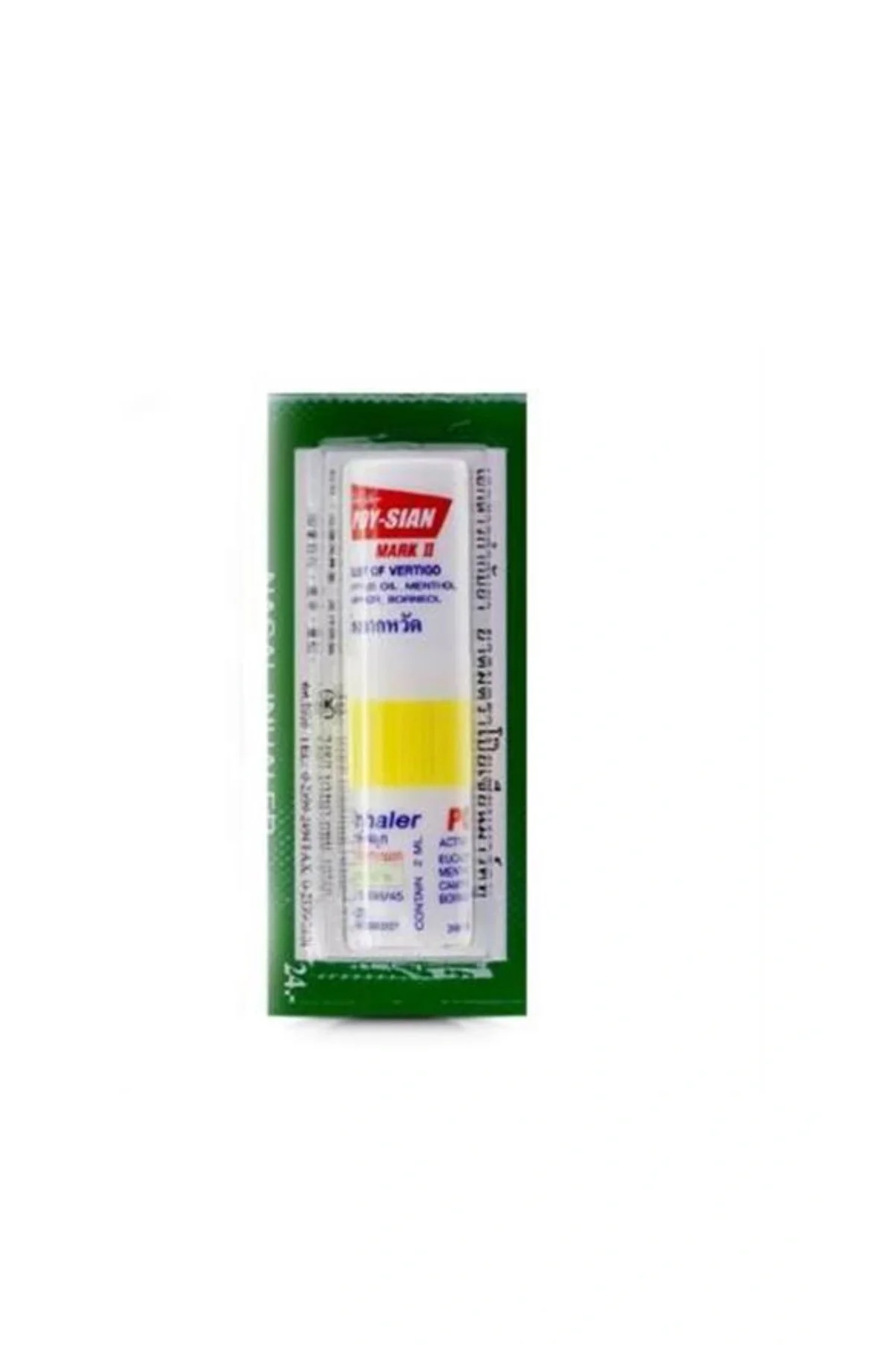 Poy-Sıan Burun Tıkanıklığı ve Önleyici Aramoterapi İnhaleri Poy-Sıan Burun Tıkanıklığı ve Önleyici Aramoterapi İnhaleri