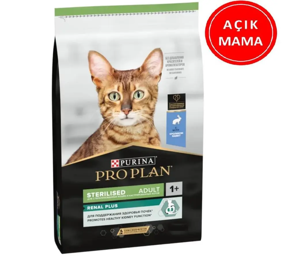 ProPlan Sterilised Tavşan Etli Kısır Kedi Maması 1 Kg AÇIK ProPlan Sterilised Tavşan Etli Kısır Kedi Maması 1 Kg AÇIK