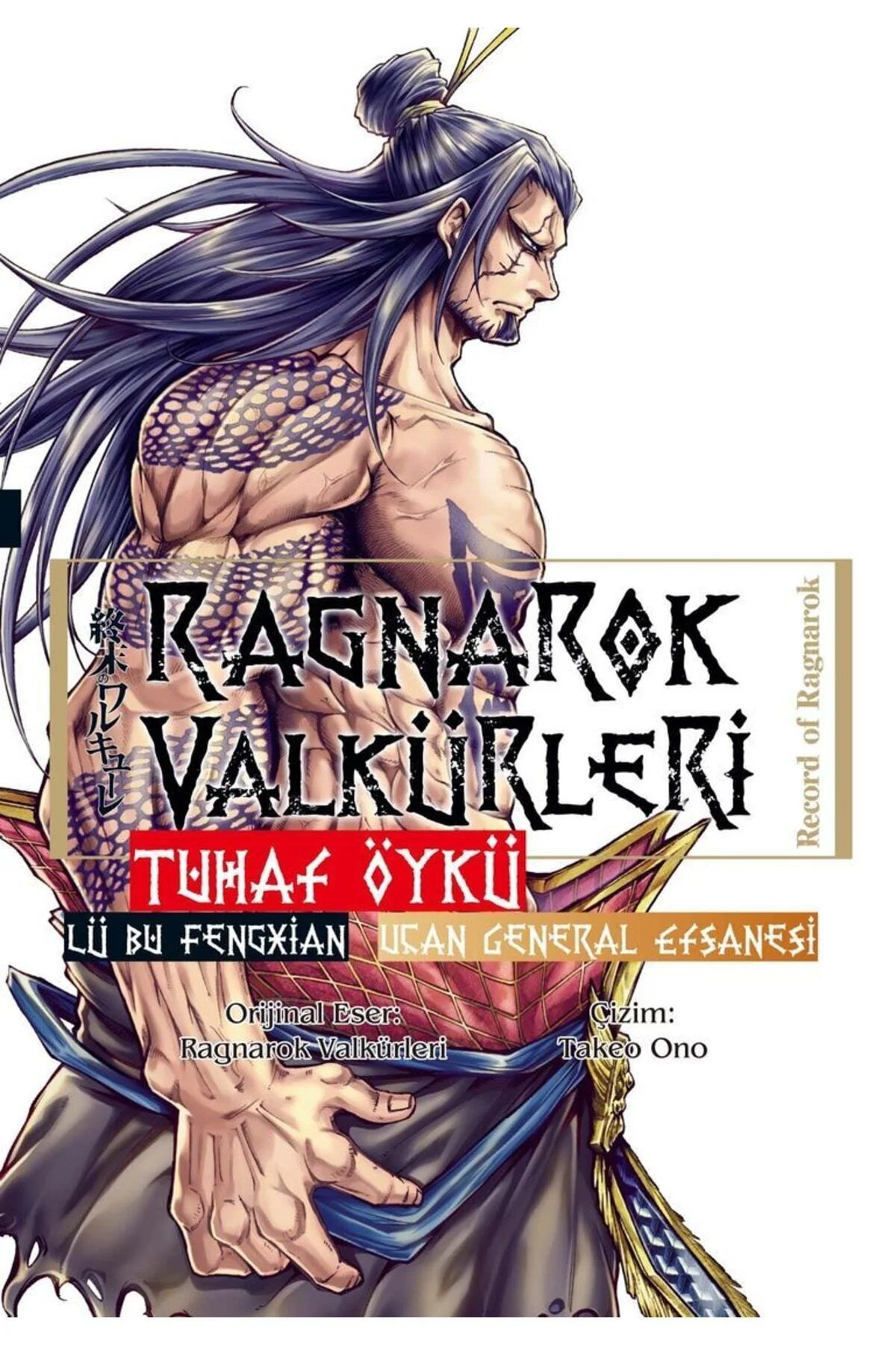 Ragnarok Valkürleri - Tuhaf Öykü Cilt 1 - Lü Bu Fengxian - Uçan G