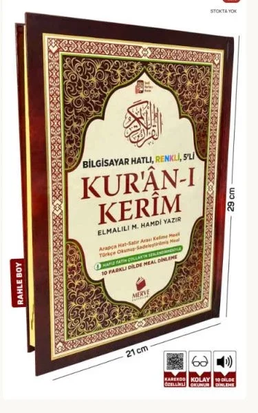 Rahle Boy 5’li (Beşli) Özellikli Arapça, Türkçe Satır Arası Okunuşlu, Türkçe Meali ve Kelime Mealli Rahle Boy 5’li (Beşli) Özellikli Arapça, Türkçe Satır Arası Okunuşlu, Türkçe Meali ve Kelime Mealli