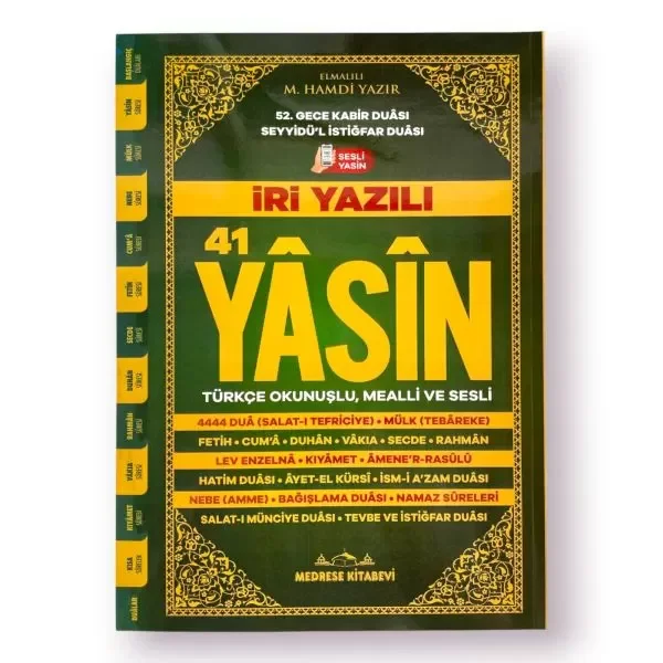 Rahle Boy İri Yazılı Karton Kapak Yasin Kitabı 192 Sayfa