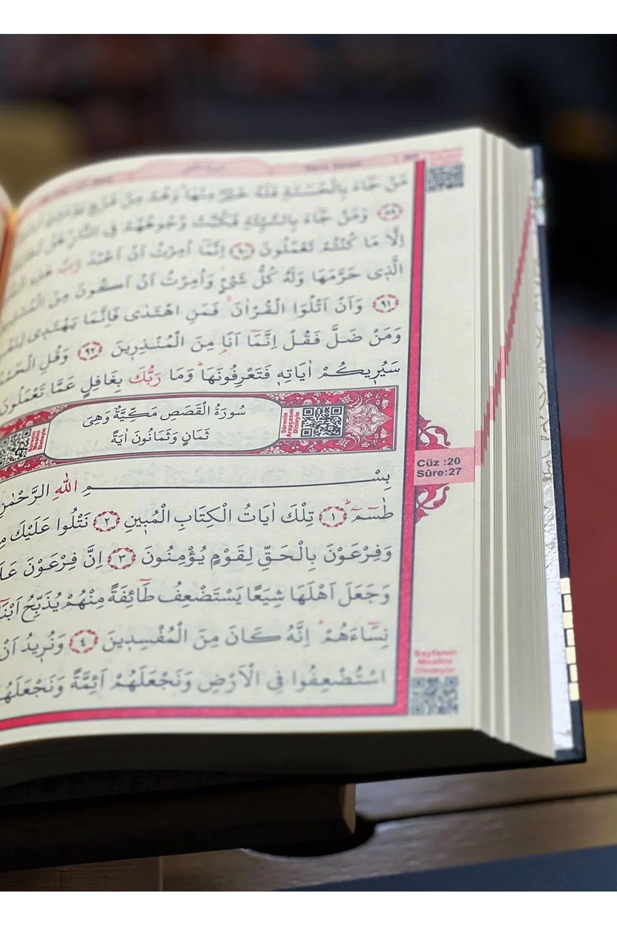 Rahle Boy -  Kabe Desen - Bilgisayar Hattı -  Sesli Kuran'ı Kerim