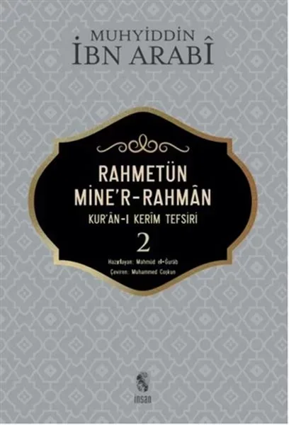 Rahmetün Mine'r-Rahman - 2 (Kur'an-ı Kerim Tefsiri)