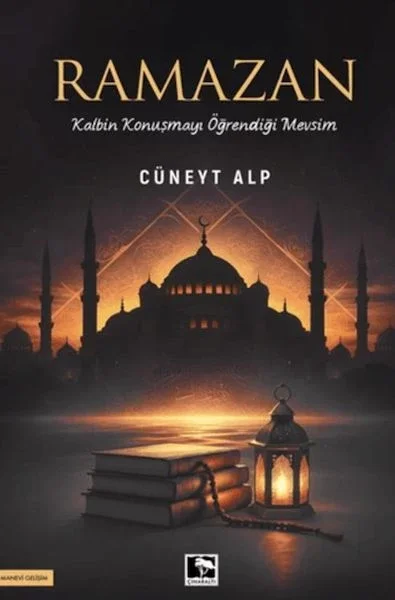 Ramazan Fiyatı, Yorumları ve Özellikleri