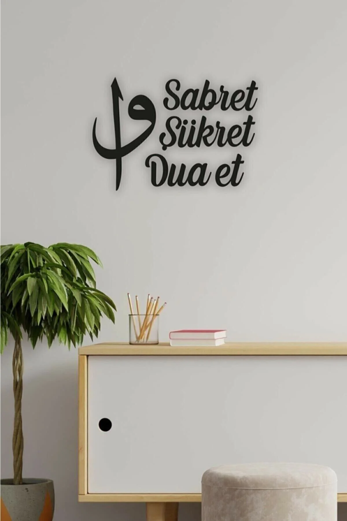 Ramazana Özel Sabret Şükret Dua Et Tablo 40 X 27