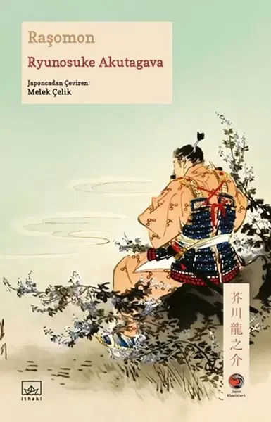 Ramses 1: Işığın Oğlu