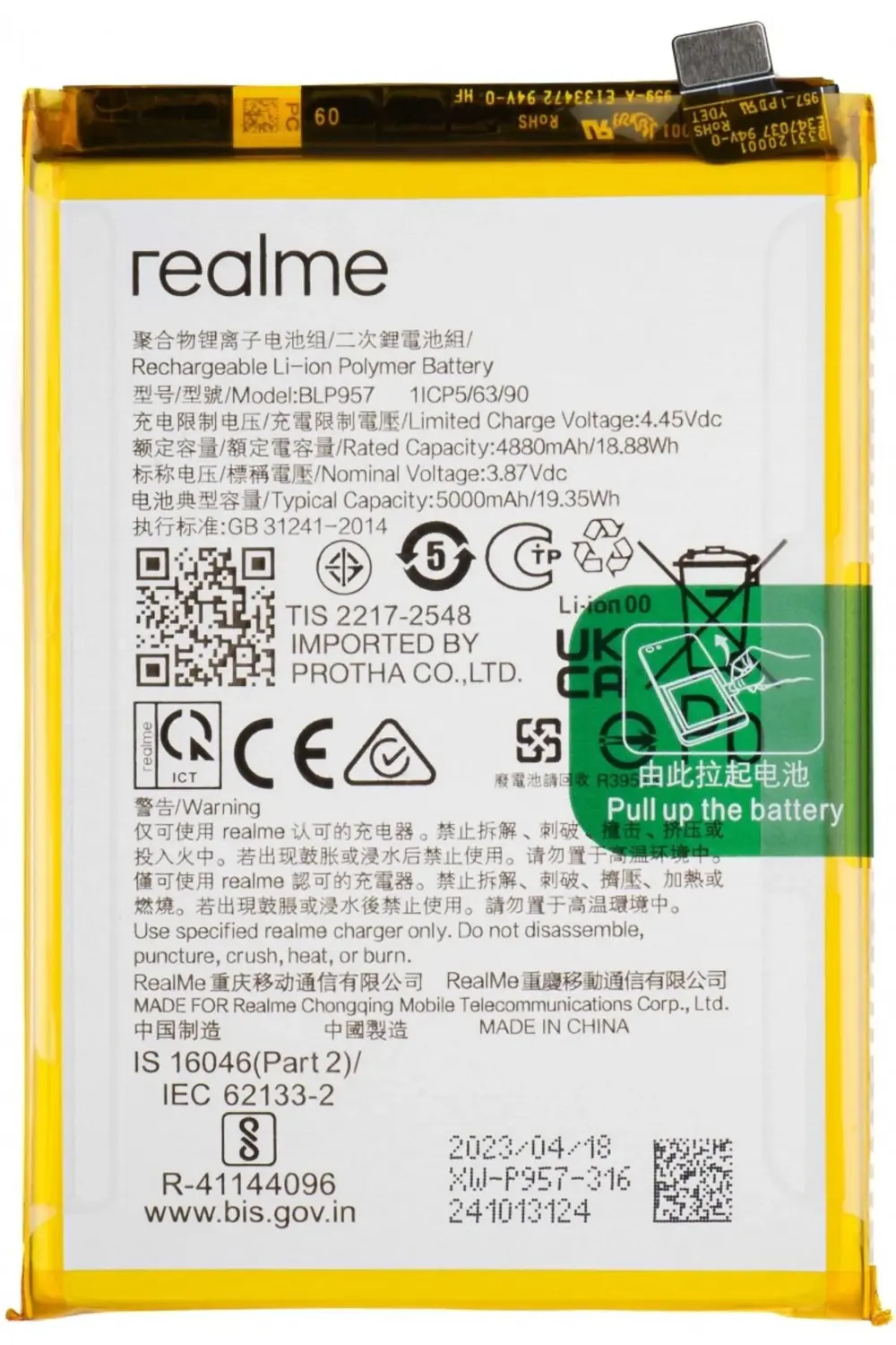 Realme 10 Pil Batarya 5000 mAh