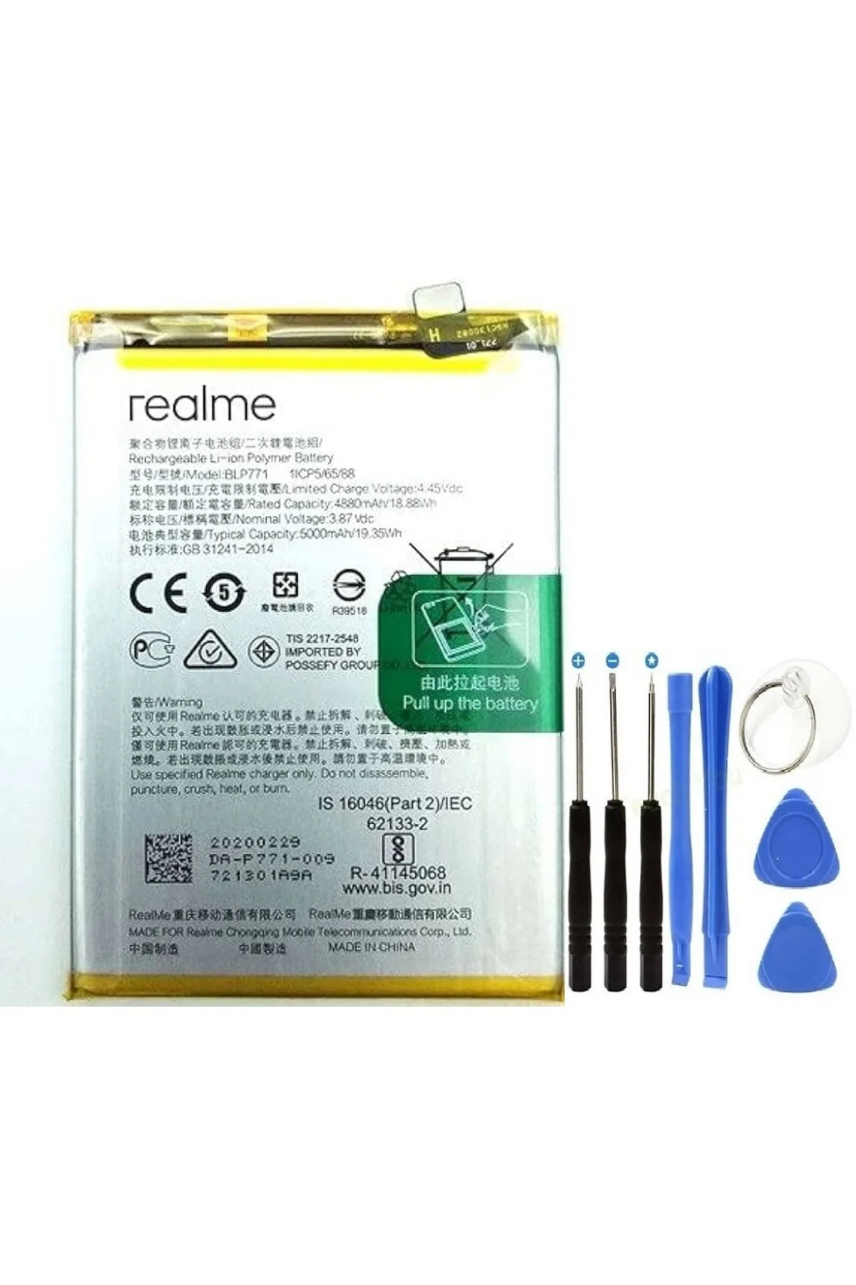 REALME 7i PİL BATARYA + TAMİR SETİ BLP771